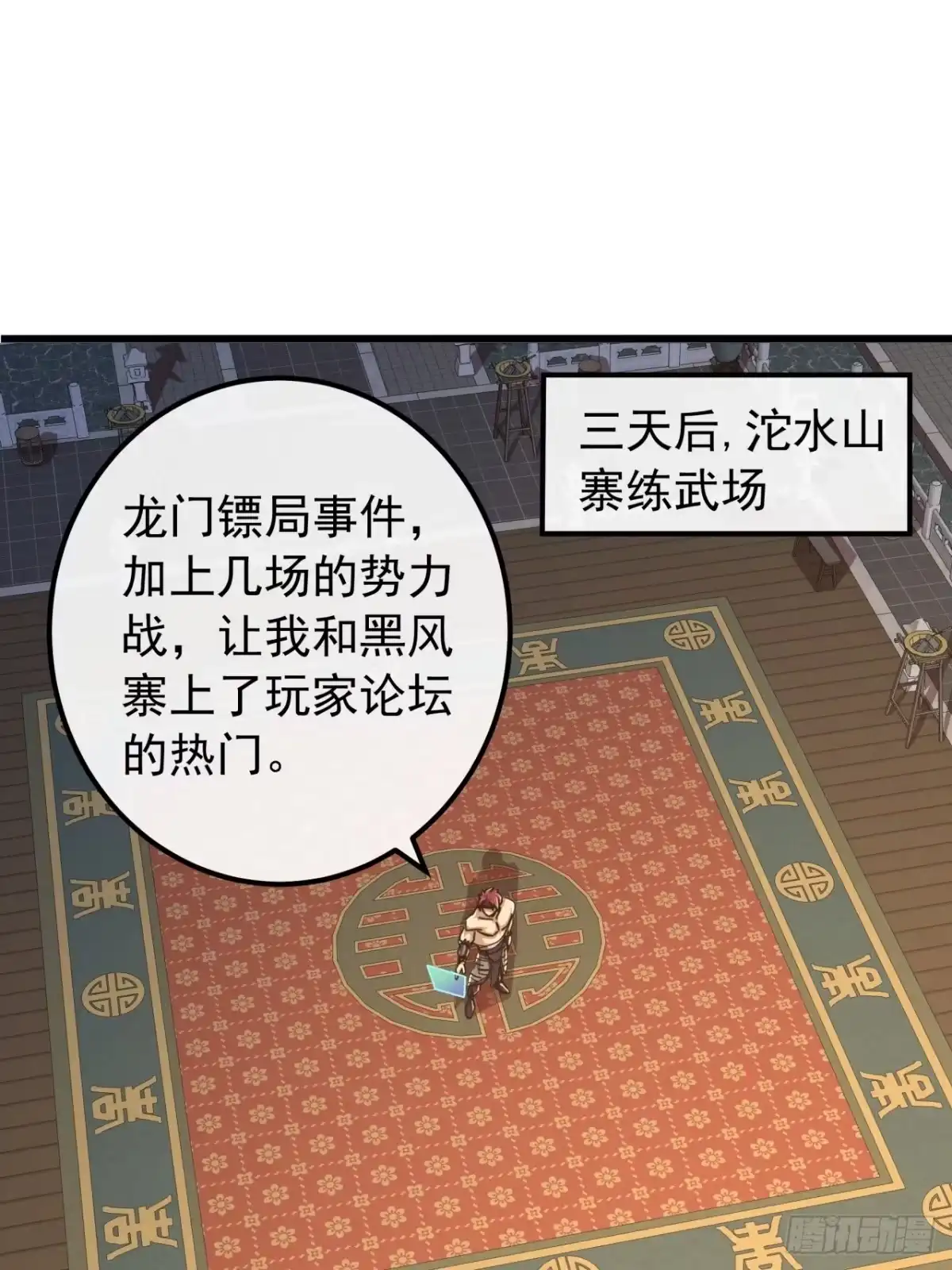 第32页