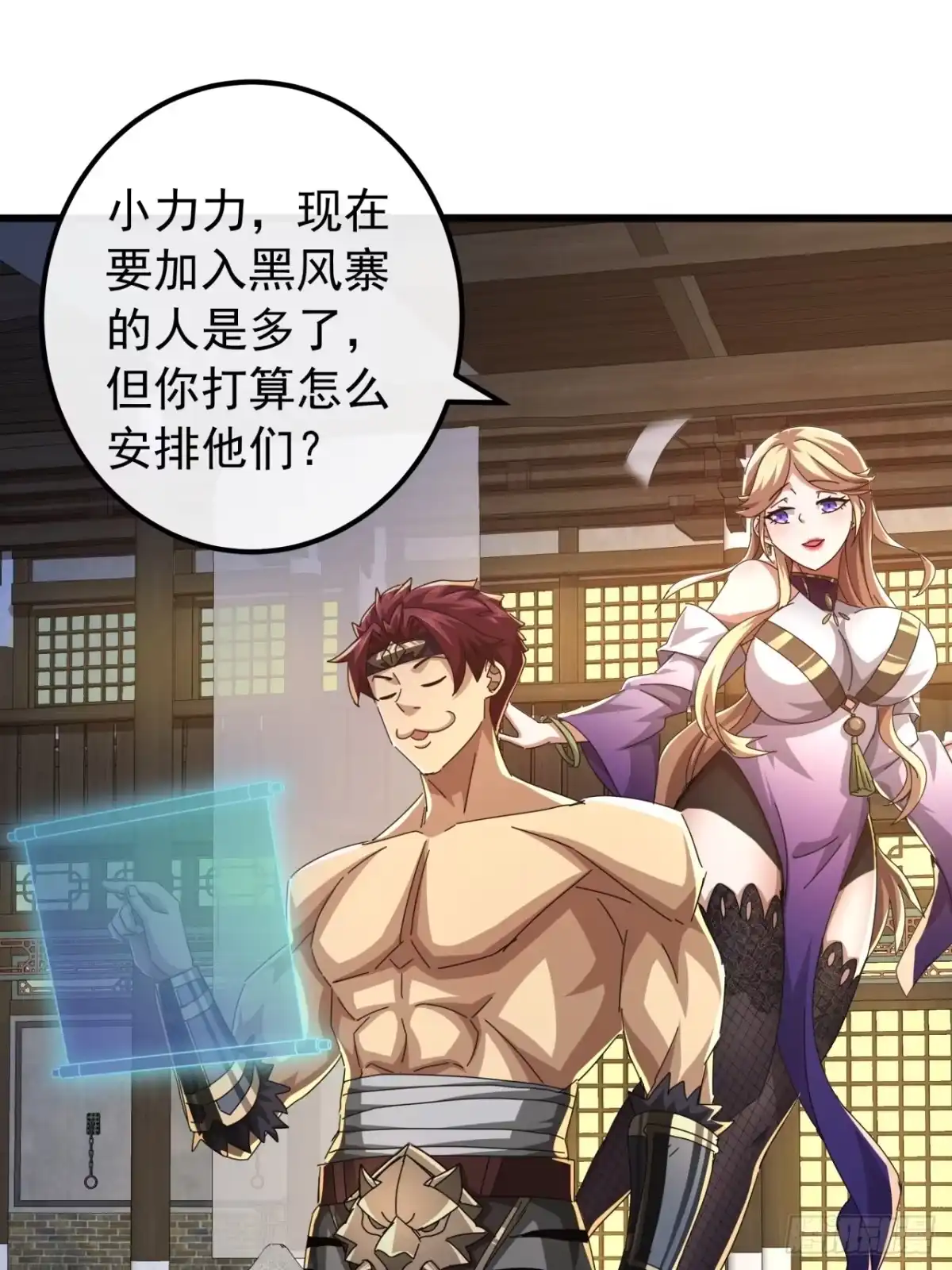第35页
