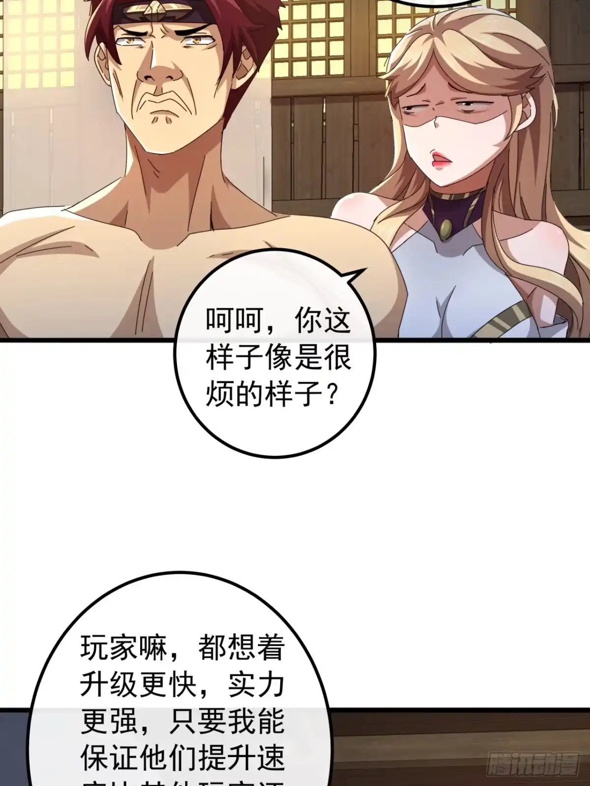 第37页