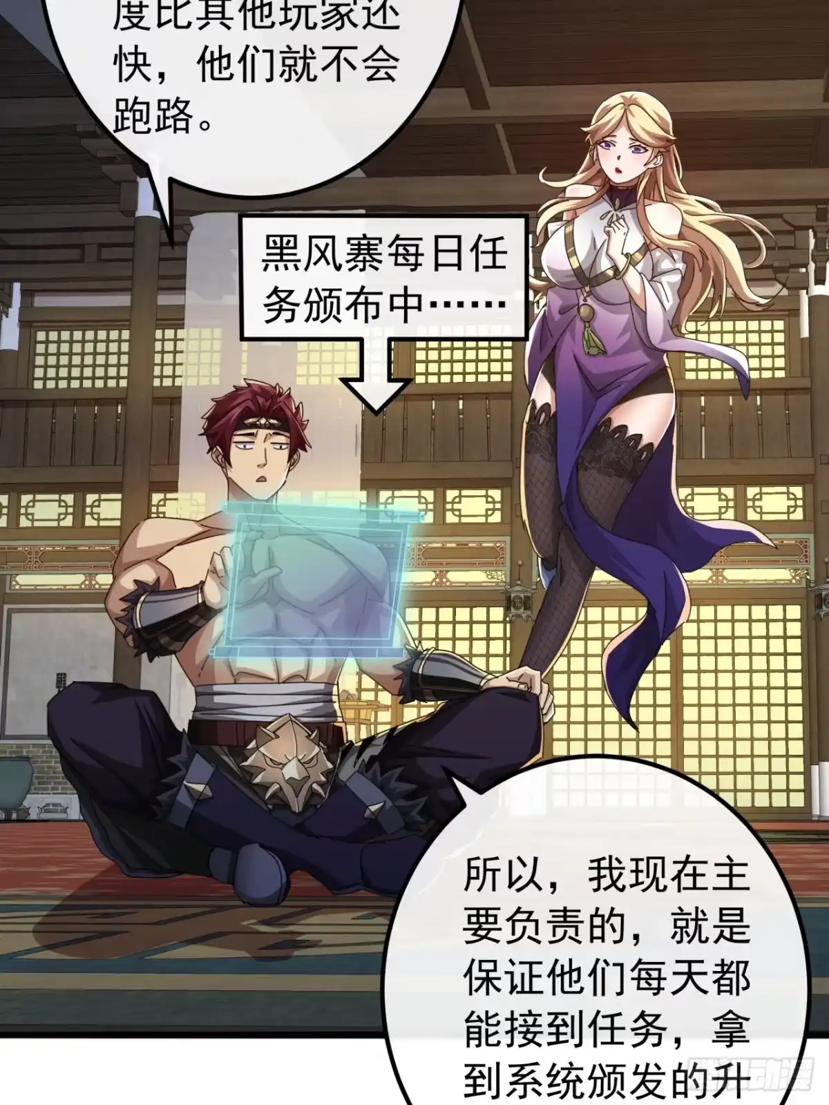 第38页