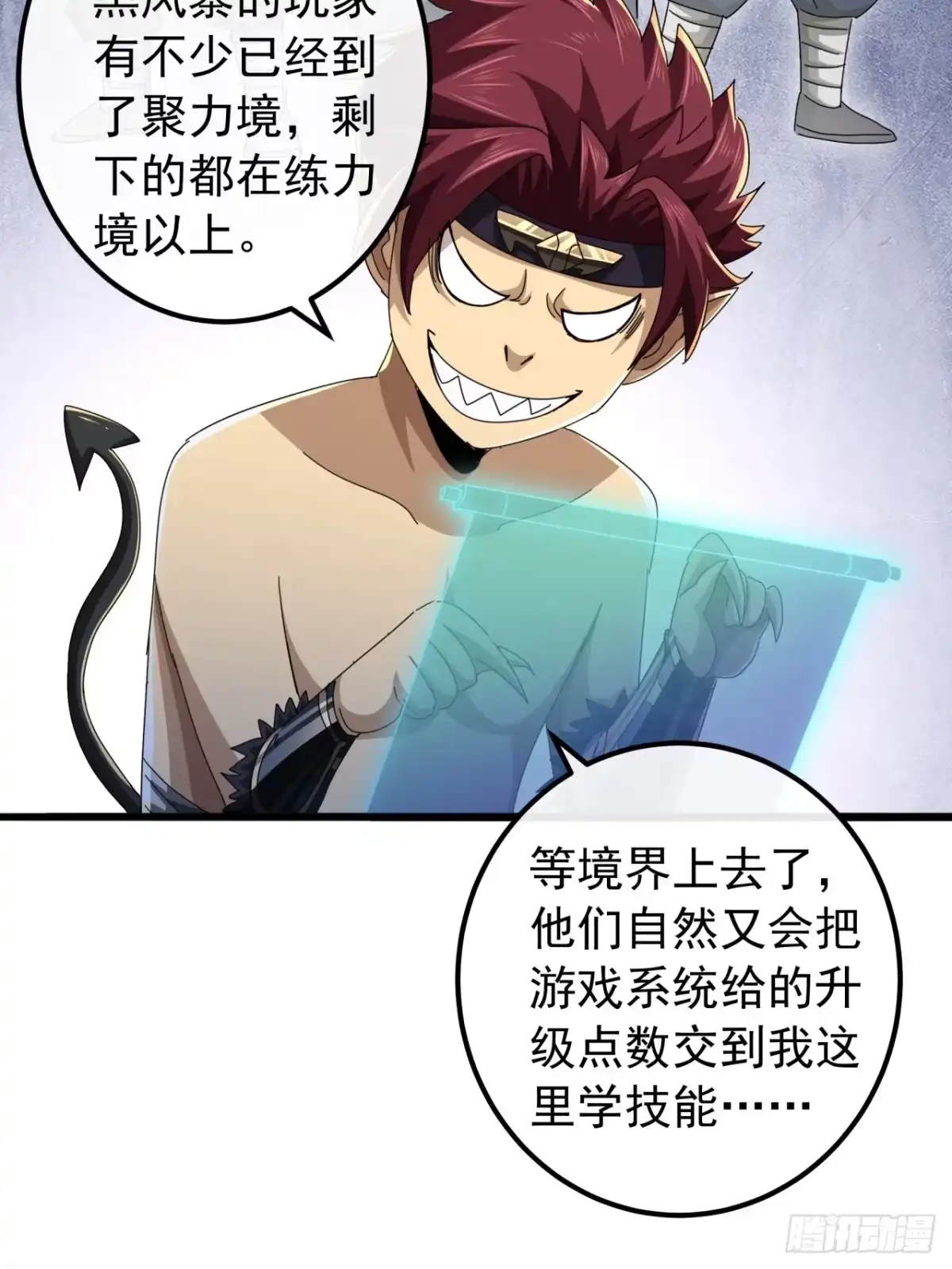第40页