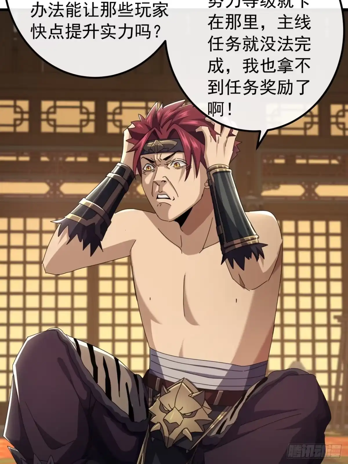 第46页
