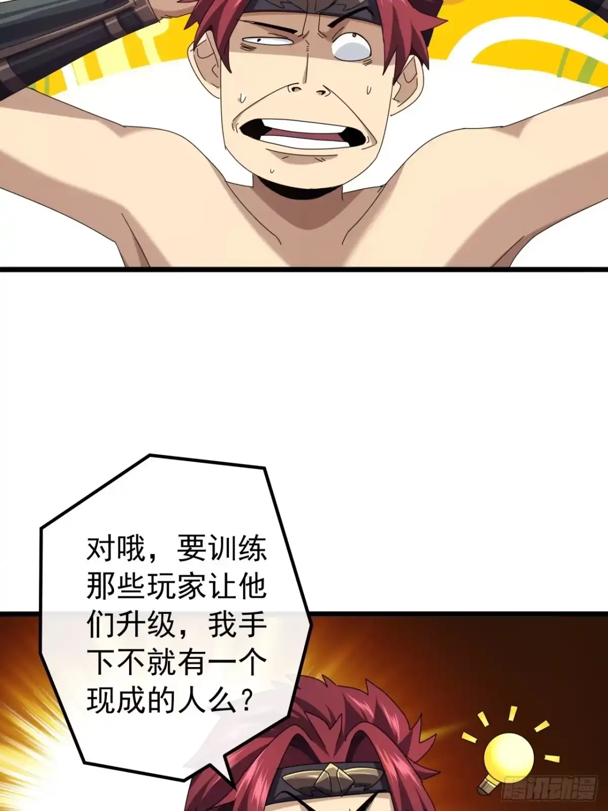 第48页