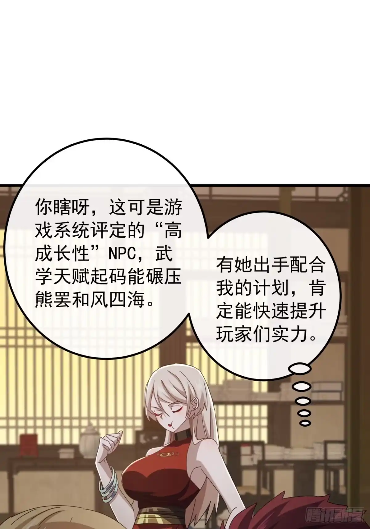 第56页