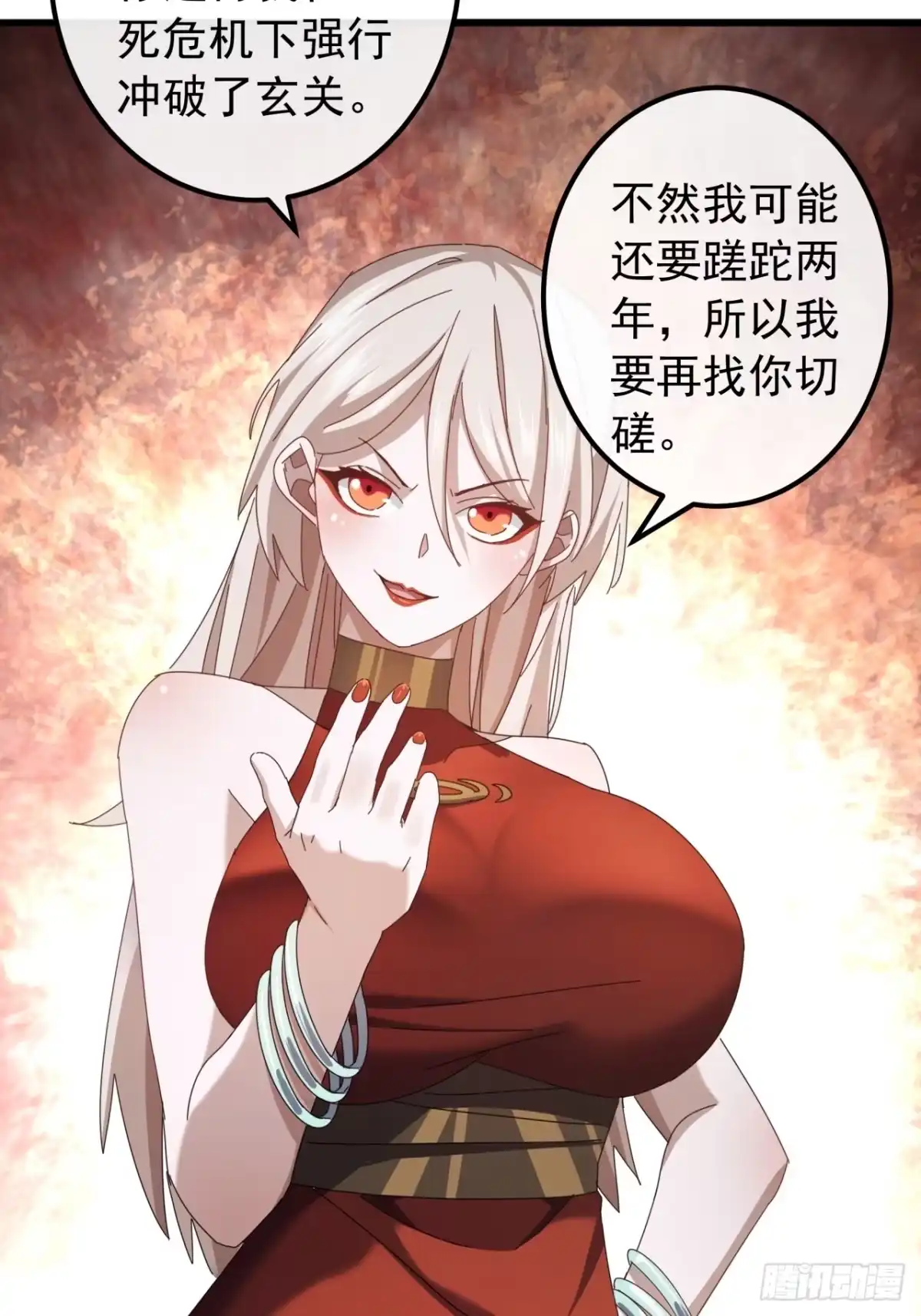 第58页