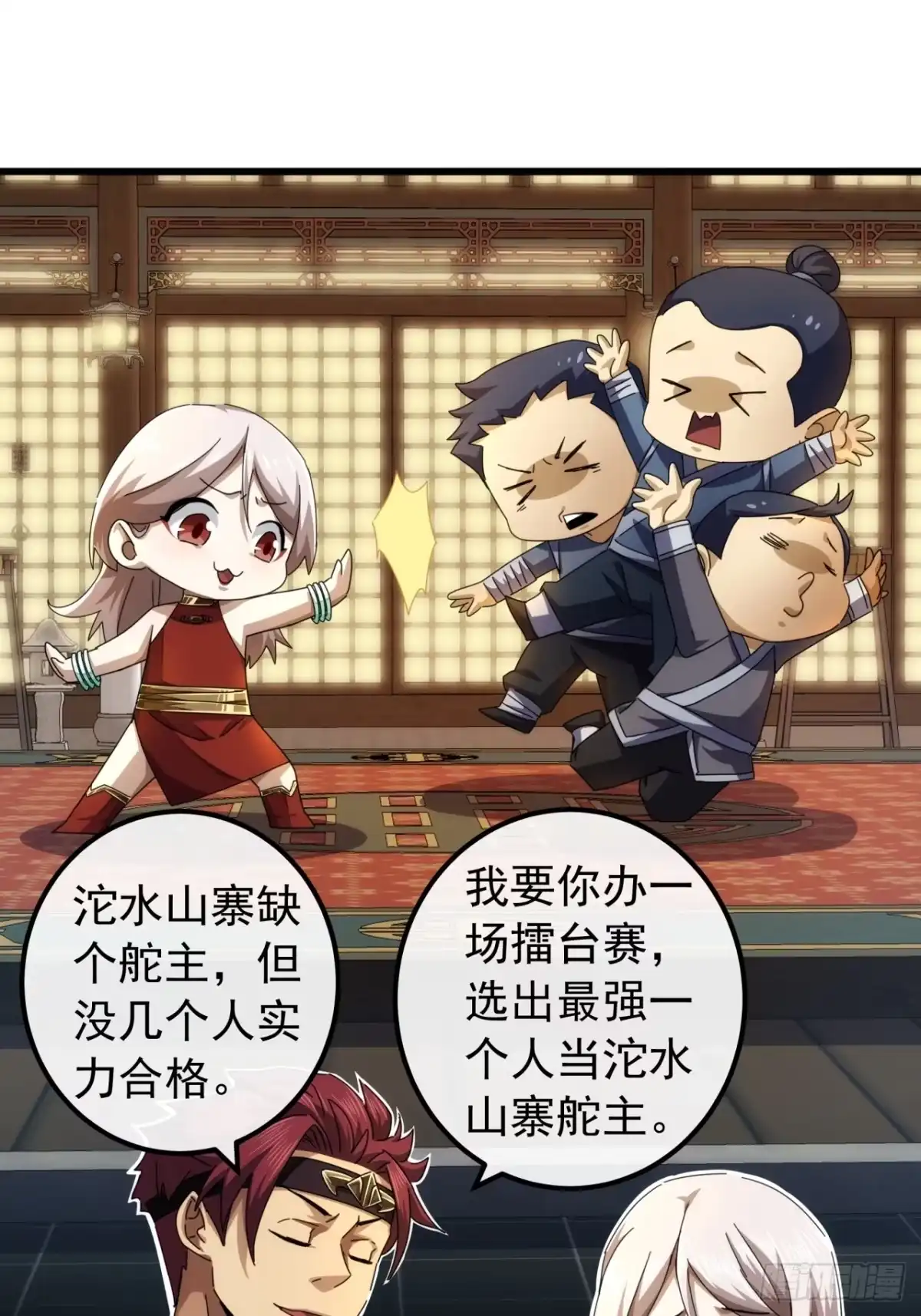 第62页