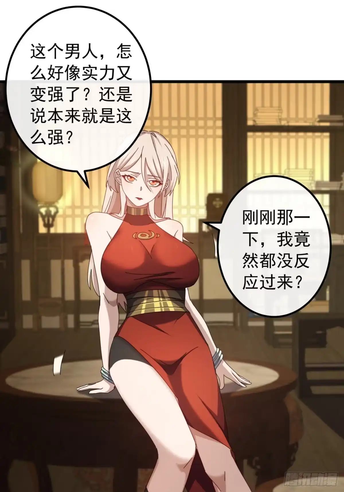 第71页