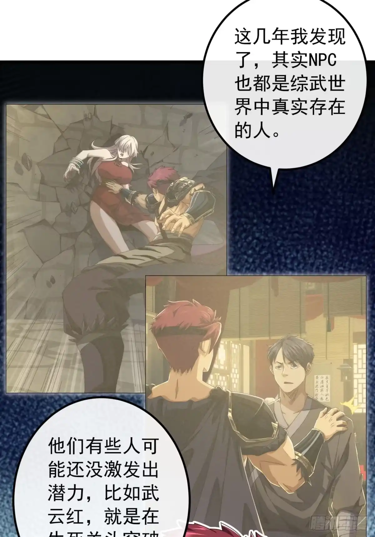 第78页