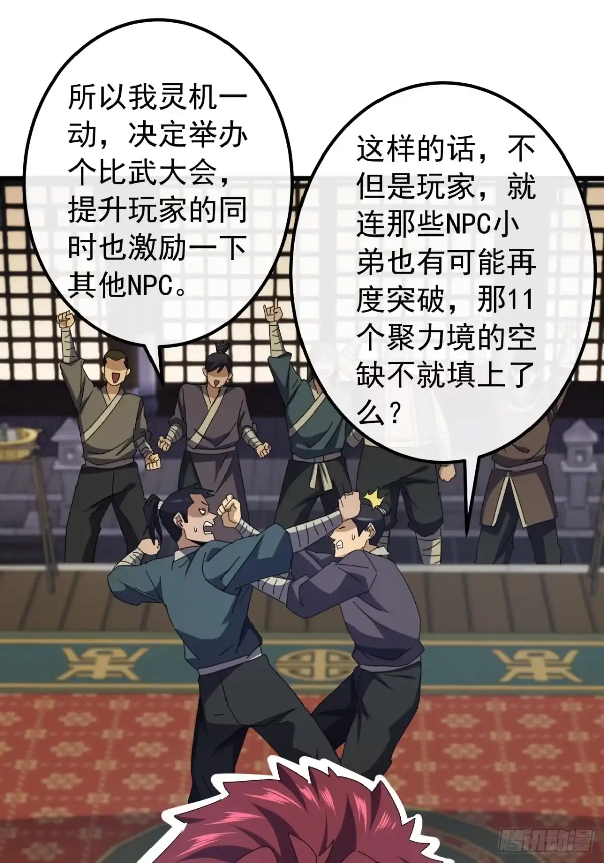 第80页