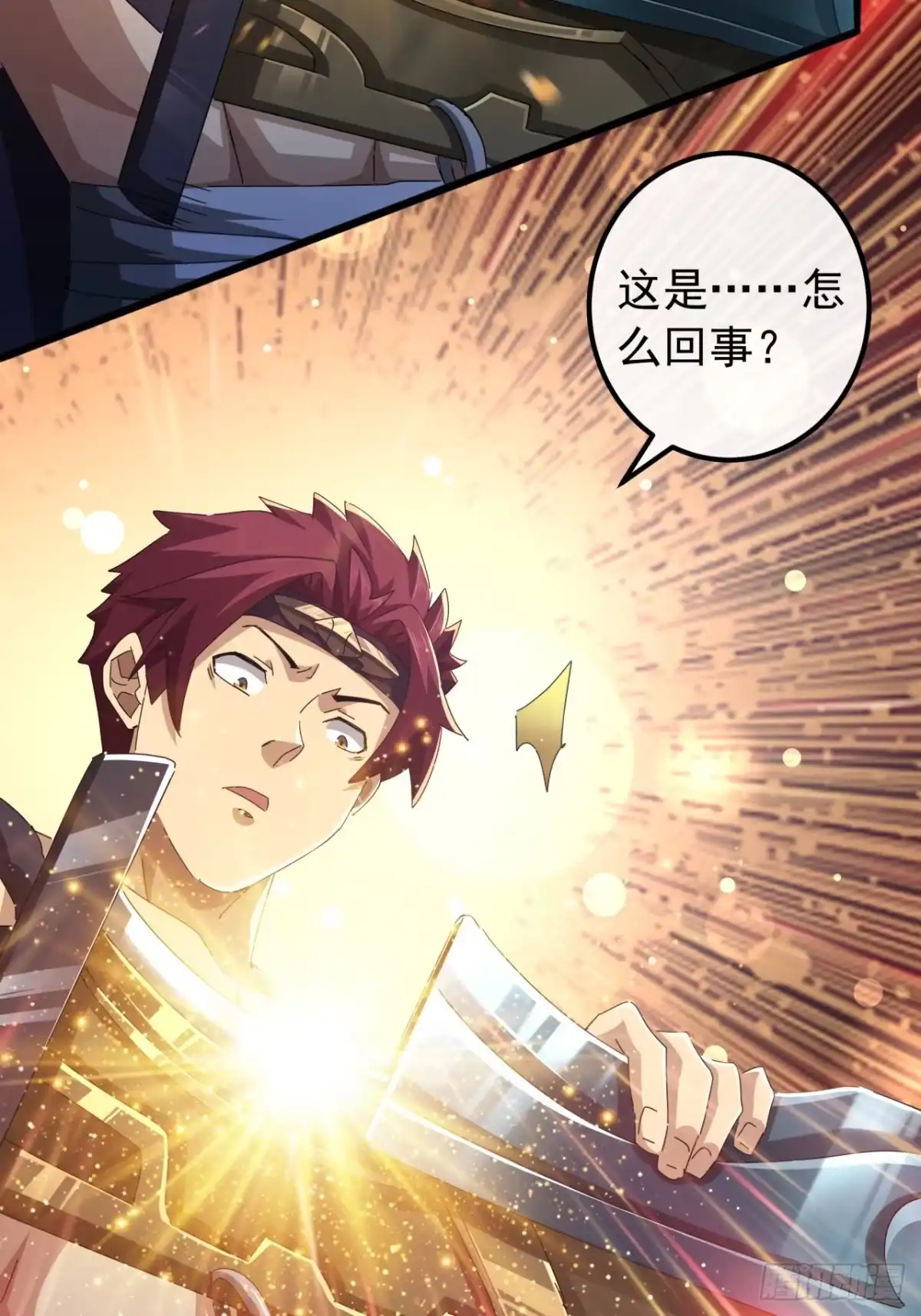 第97页