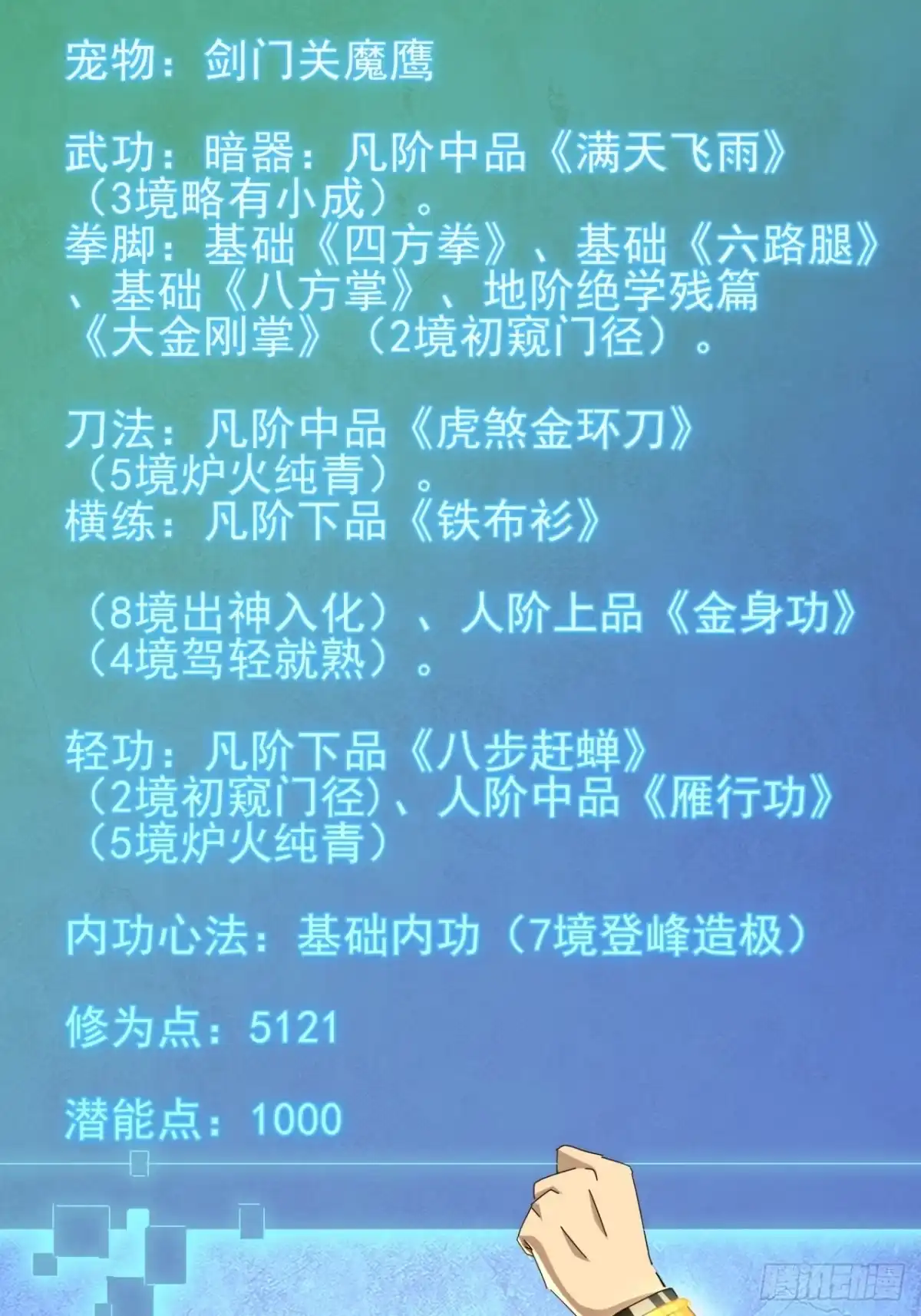 第50页