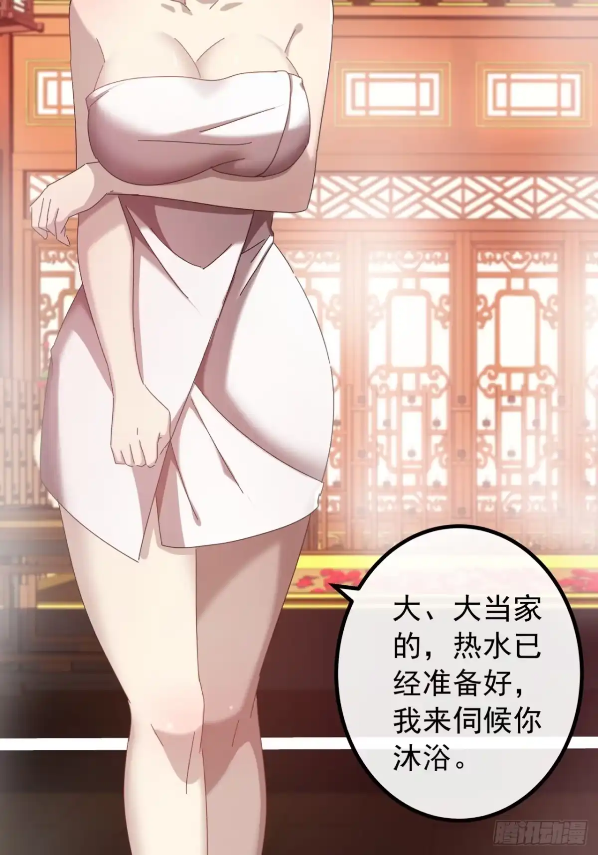 第55页