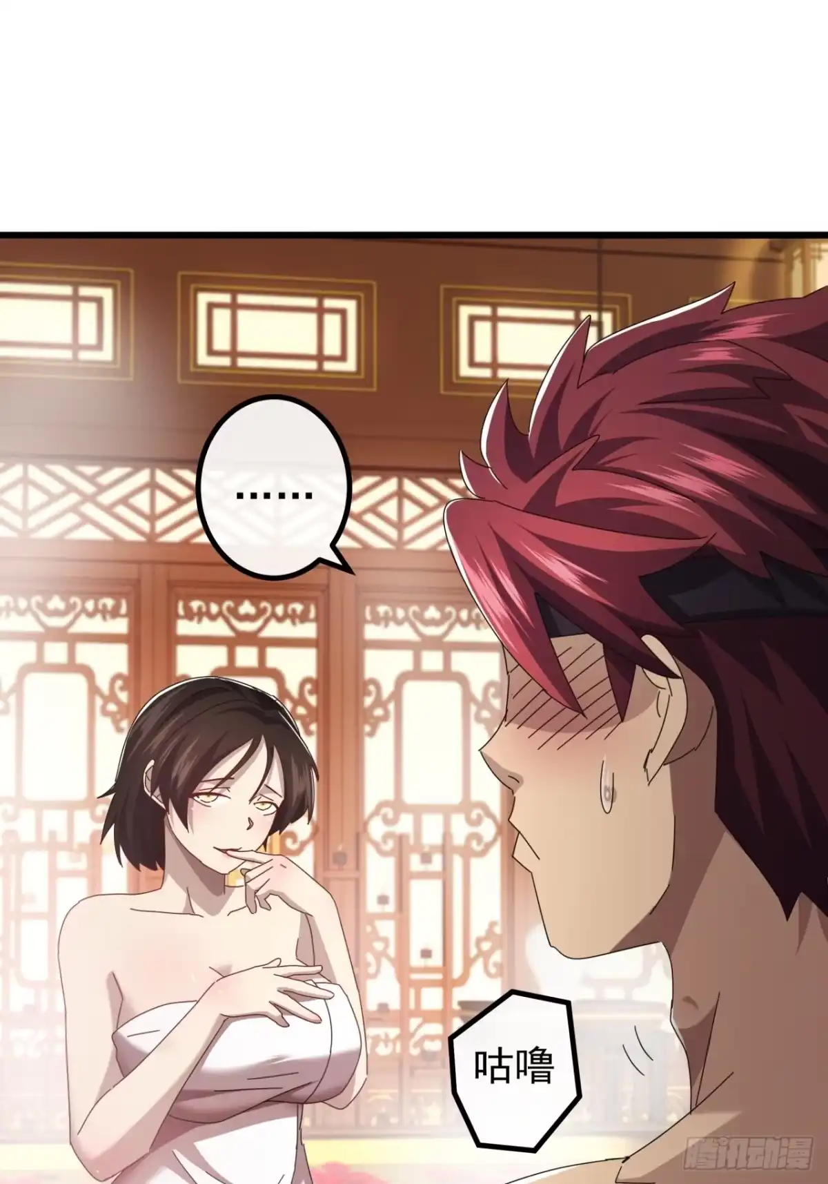 第59页
