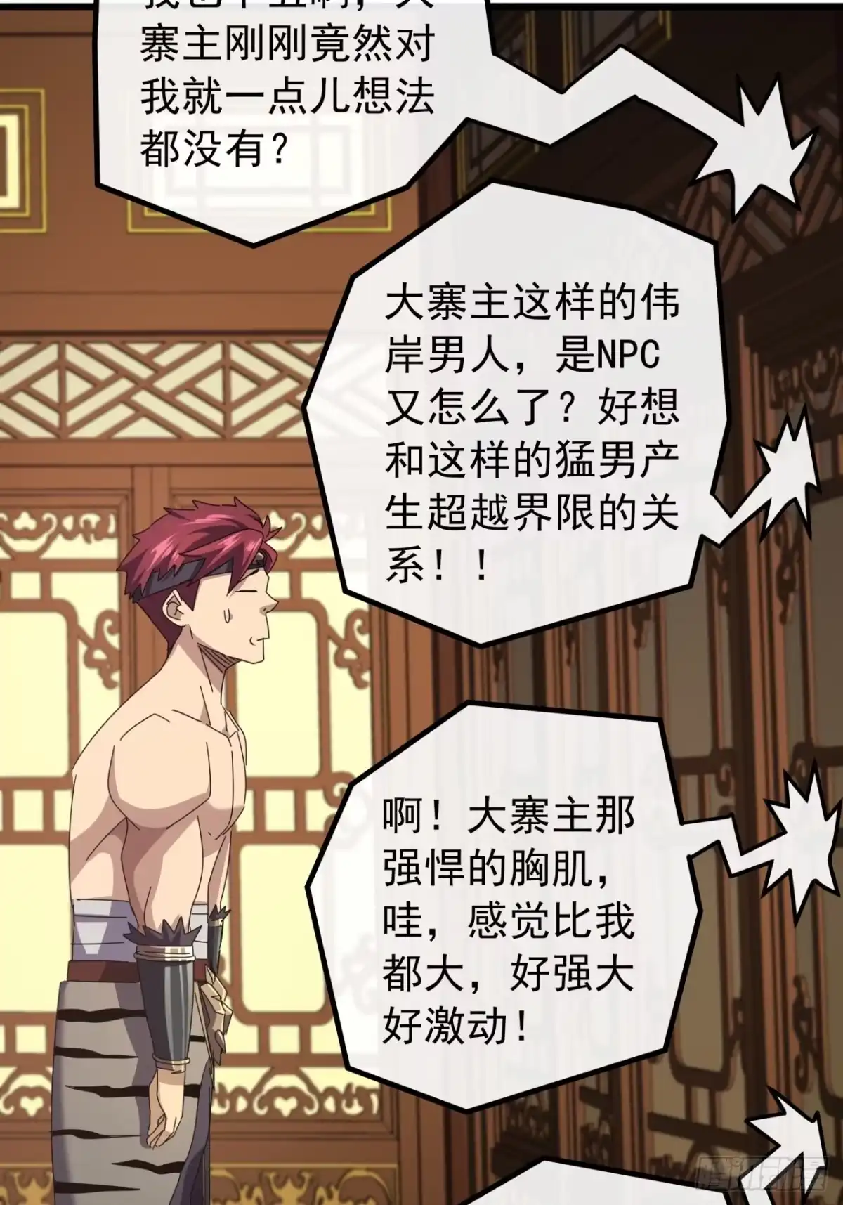 第64页
