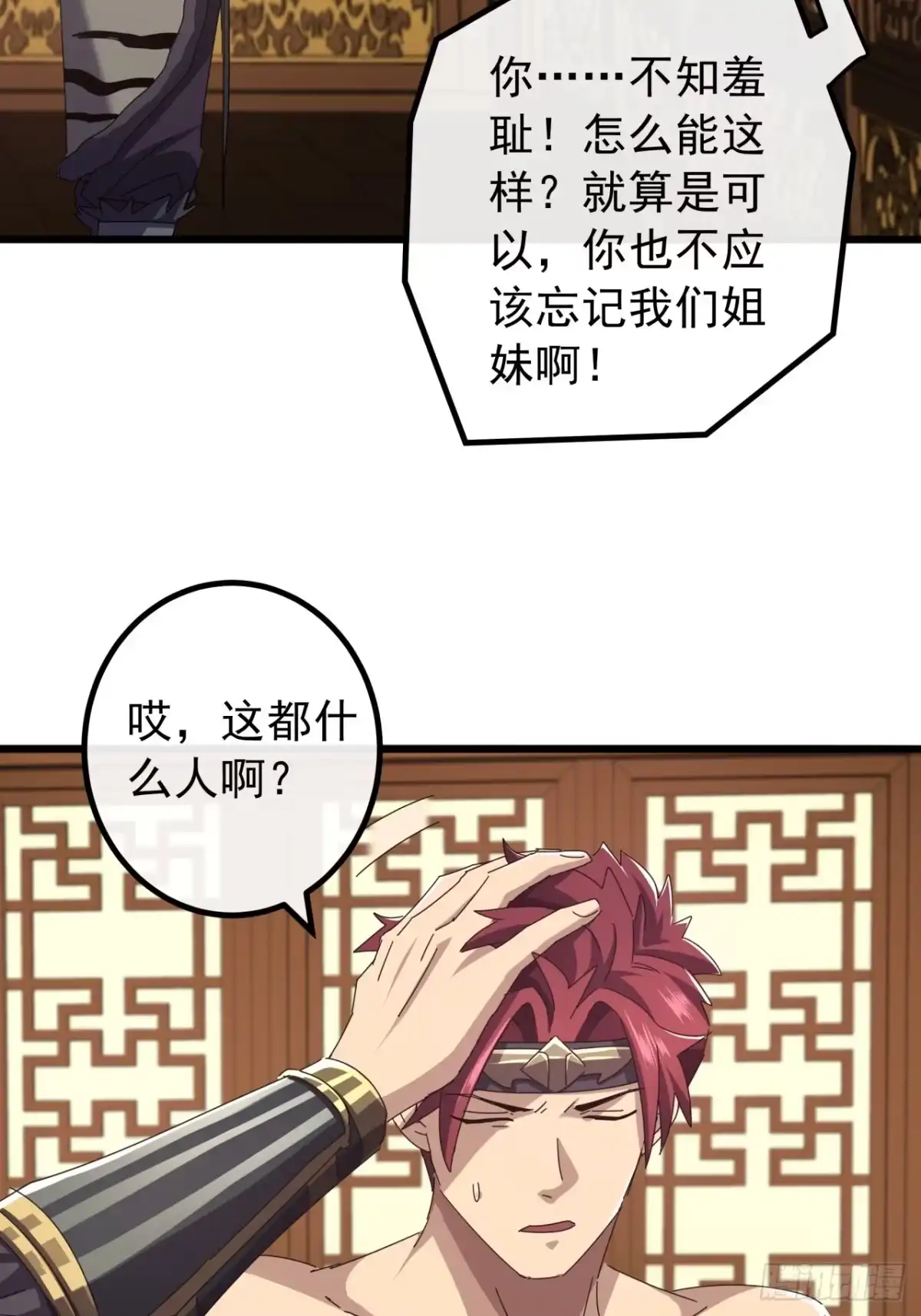 第65页