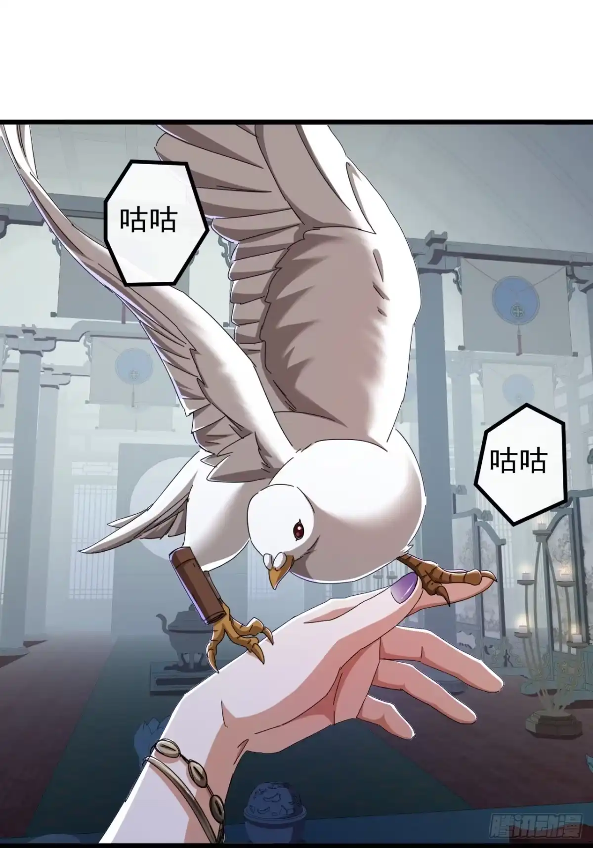 第70页