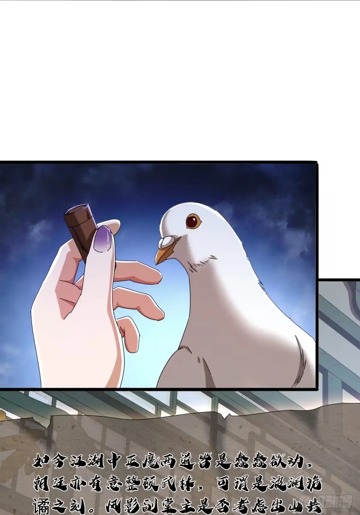 第71页