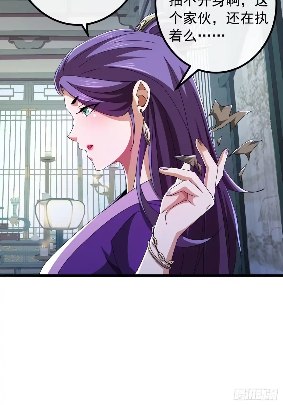 第74页