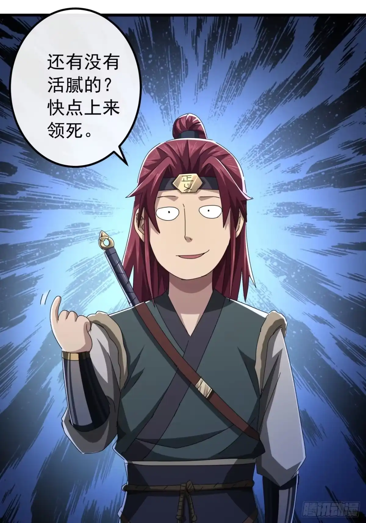 第67页