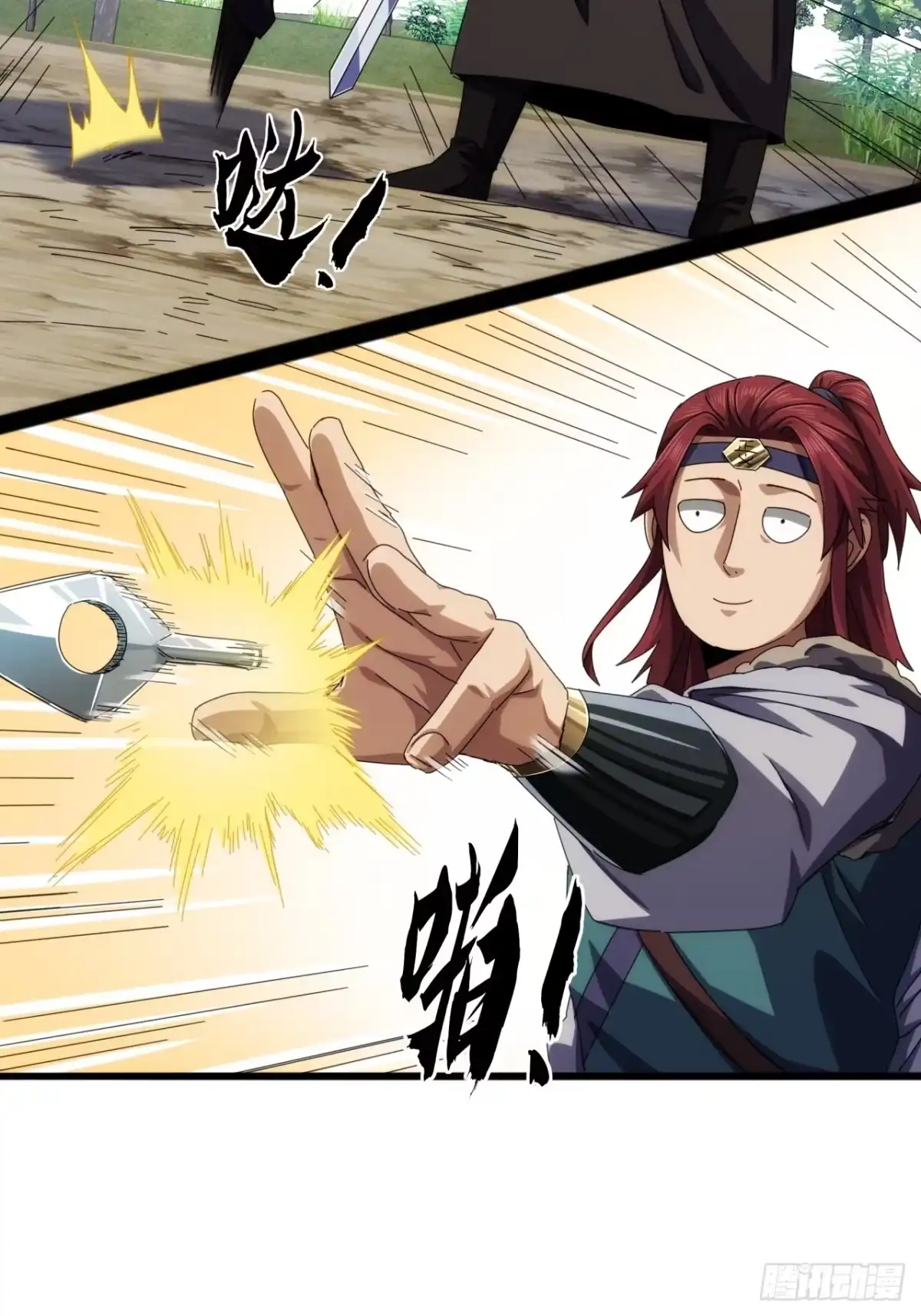 第26页