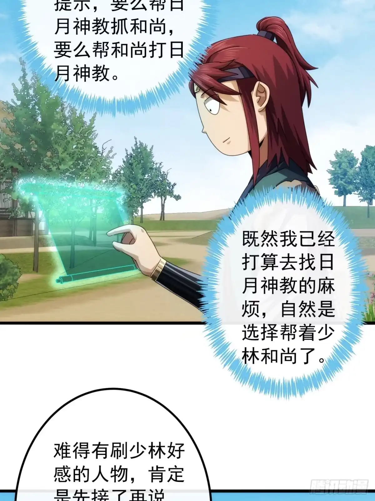 第33页