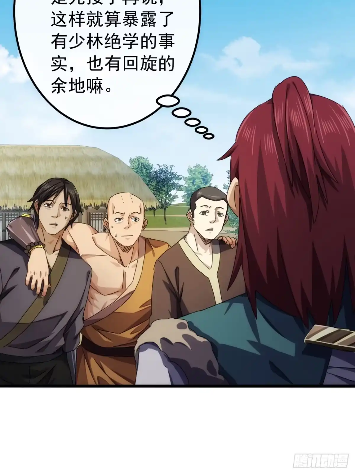 第34页