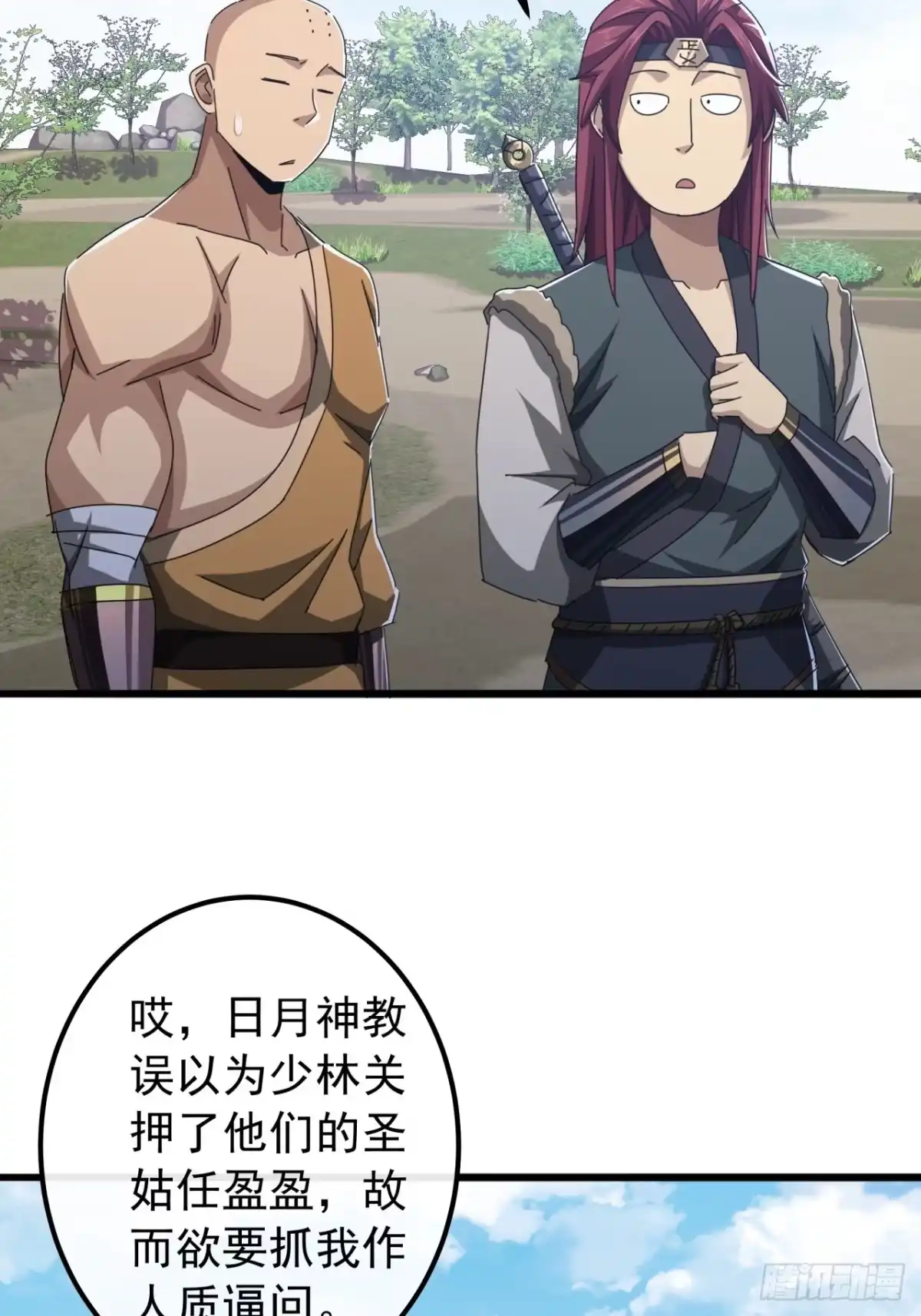 第54页