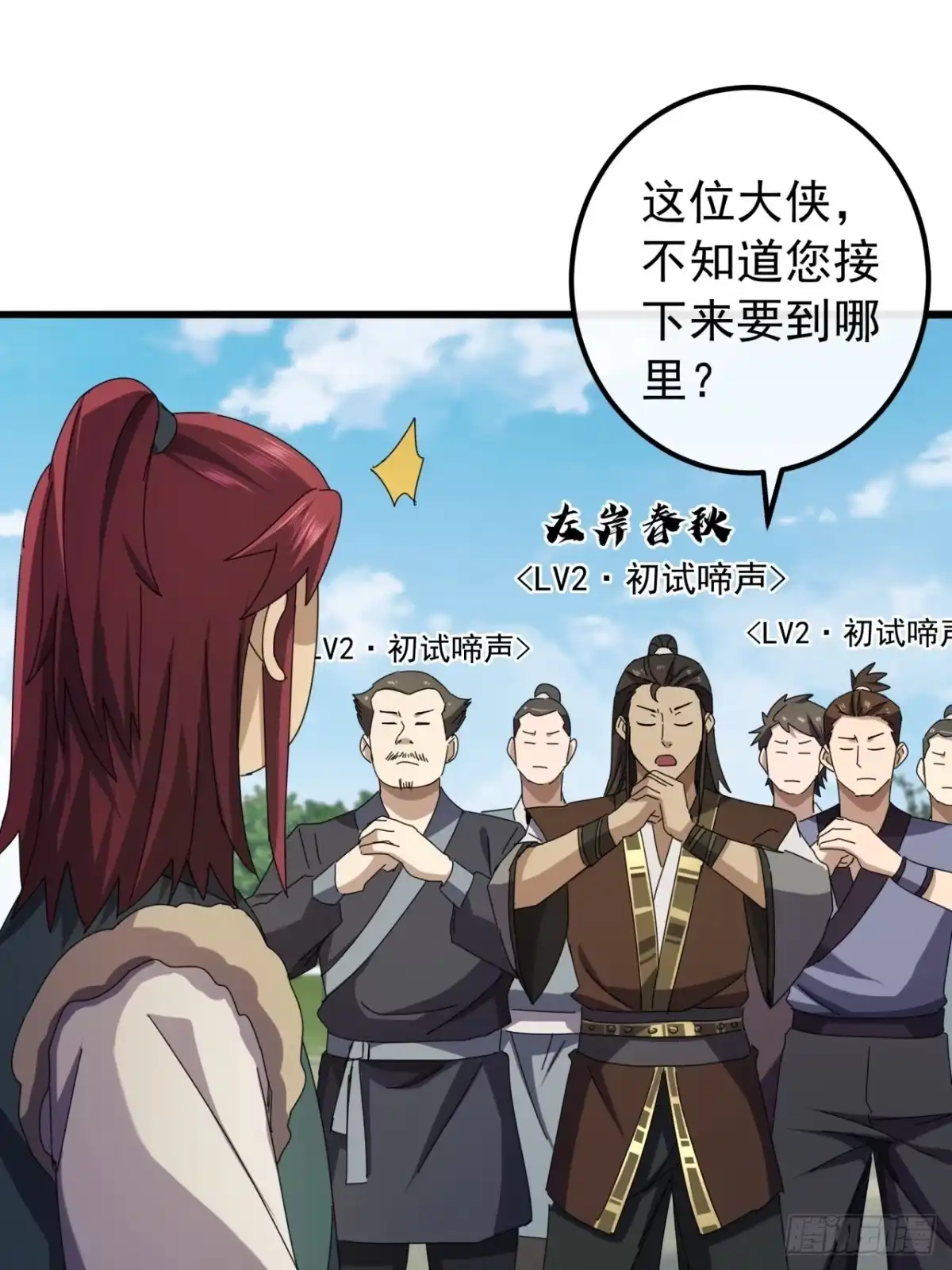 第10页