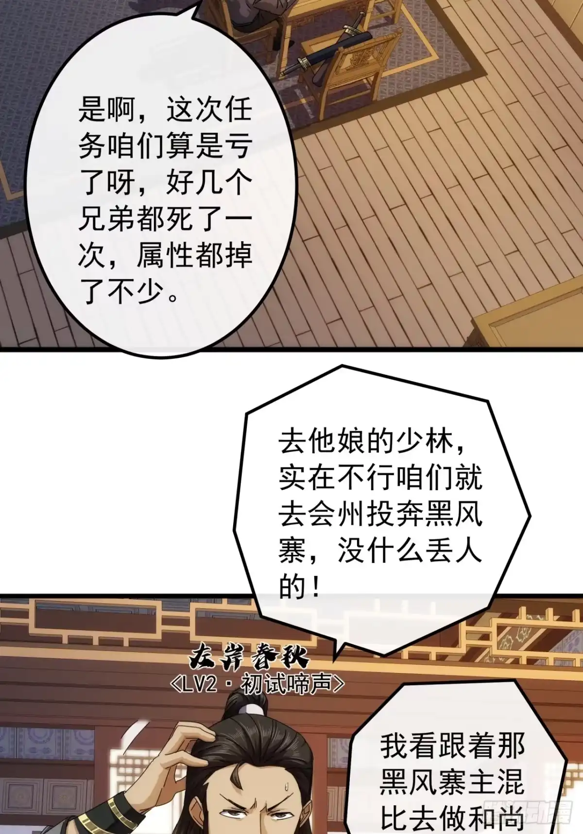 第34页
