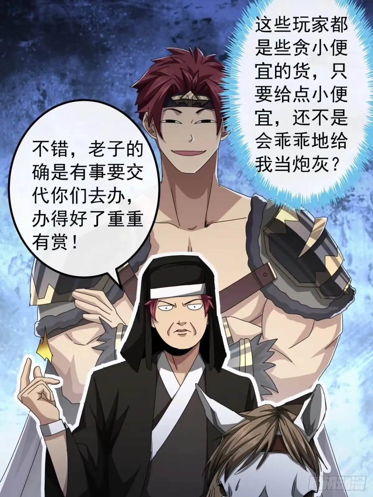 第46页