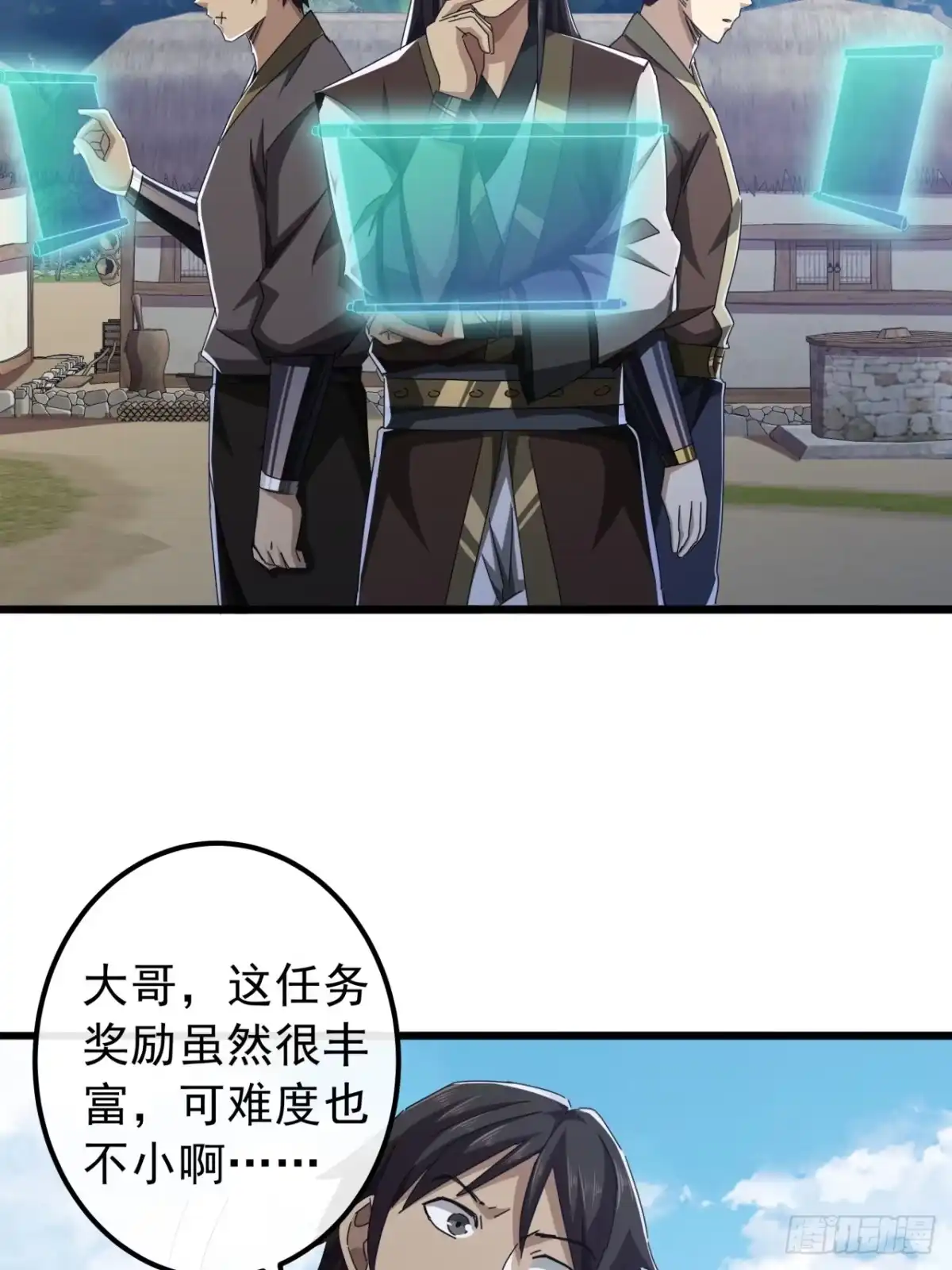 第49页