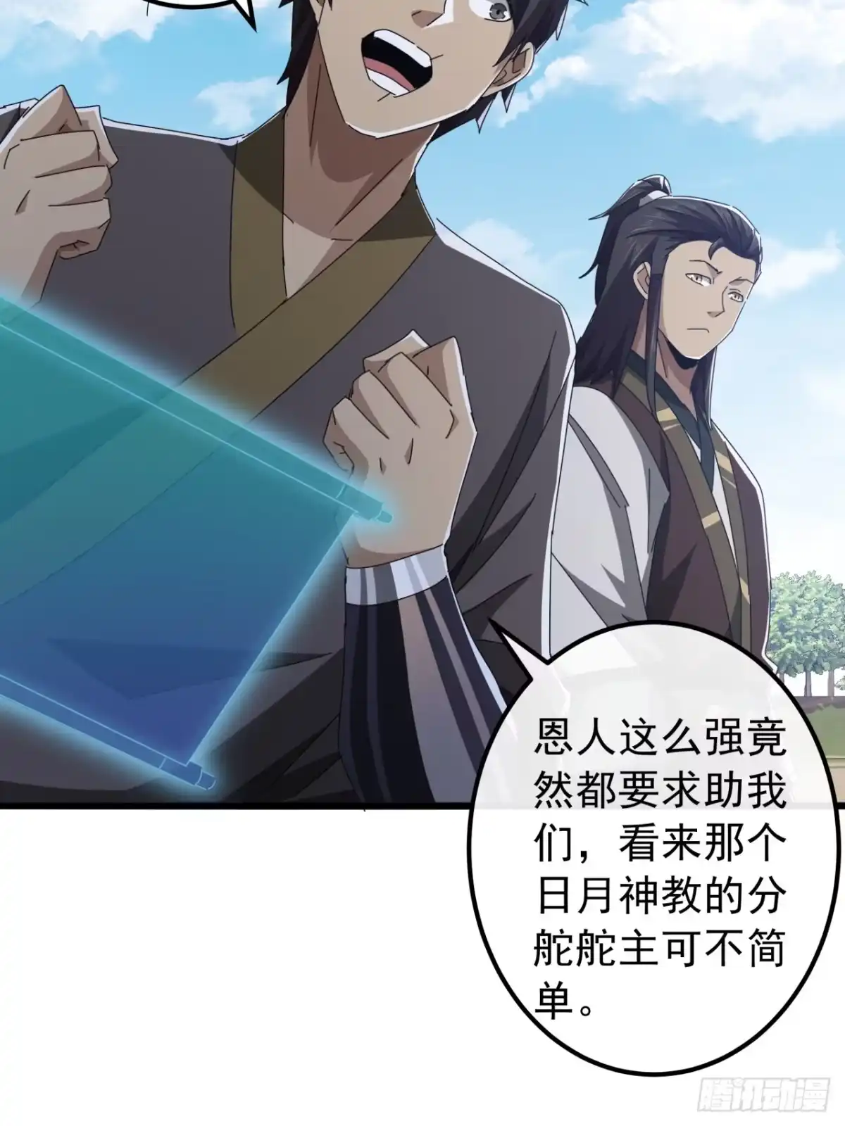 第50页