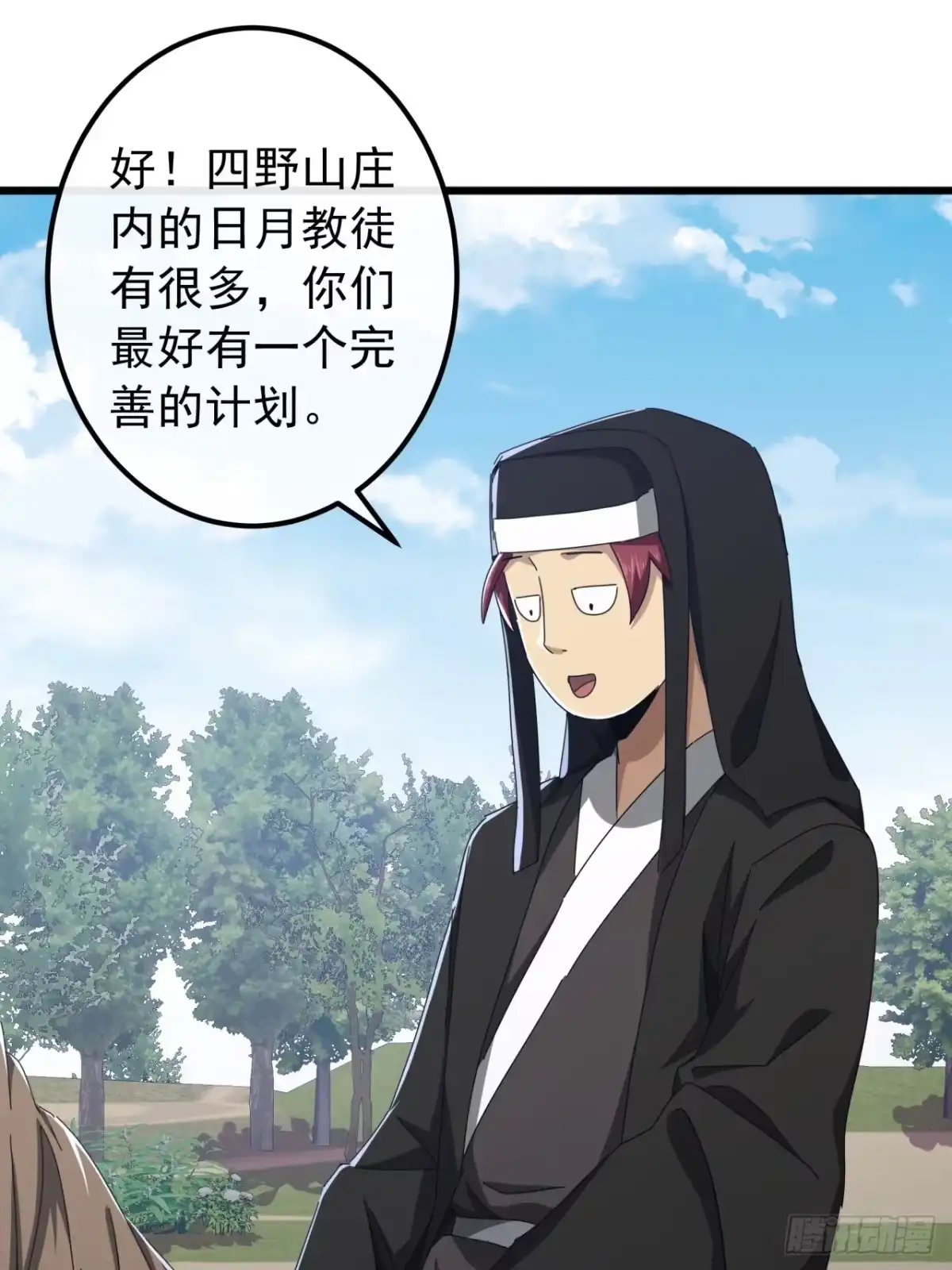 第55页
