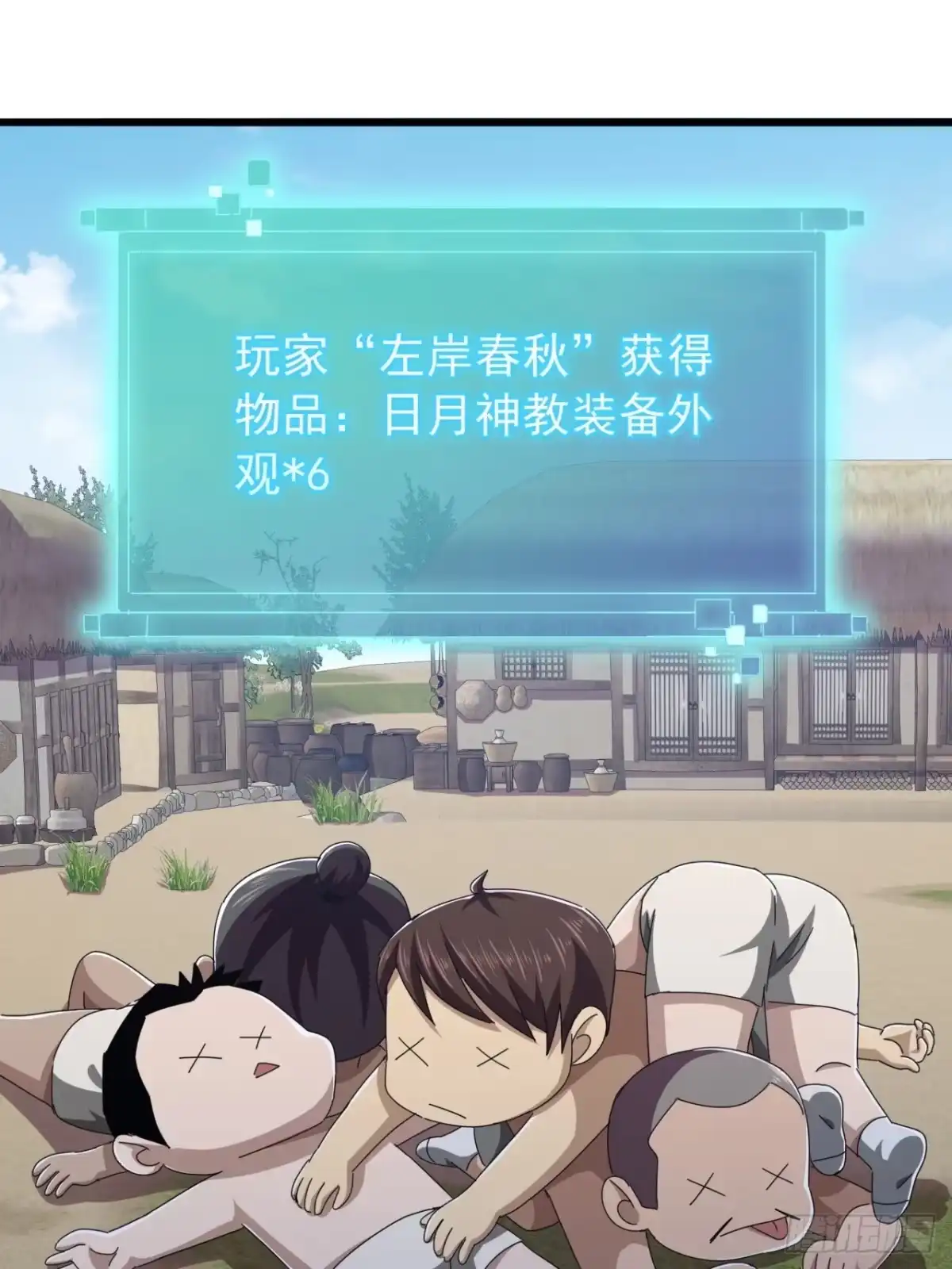 第59页