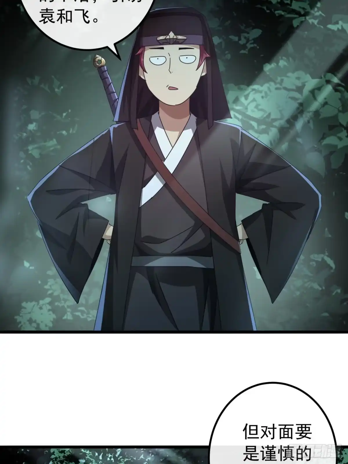 第28页