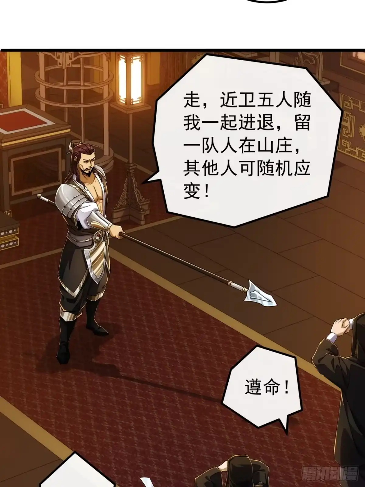 第46页