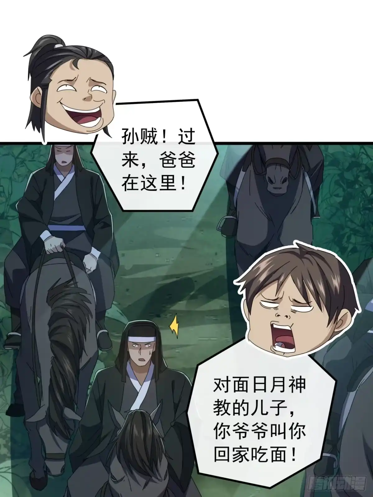 第55页