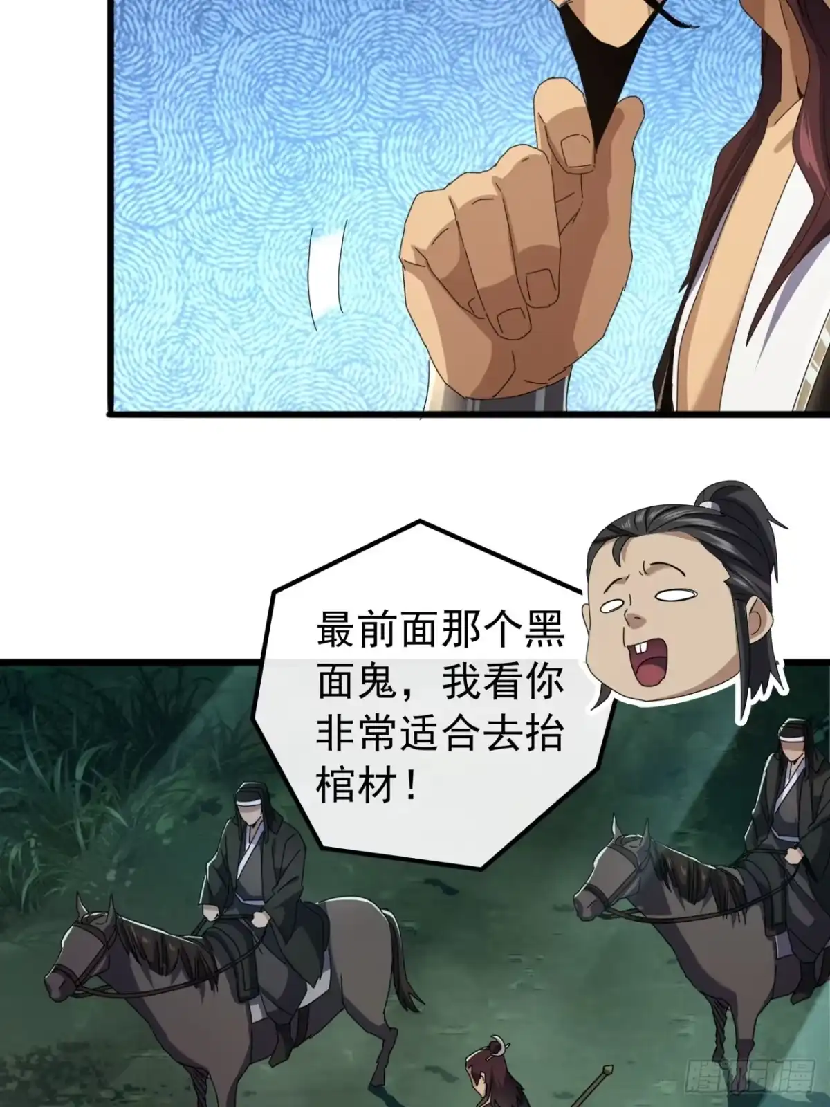 第59页