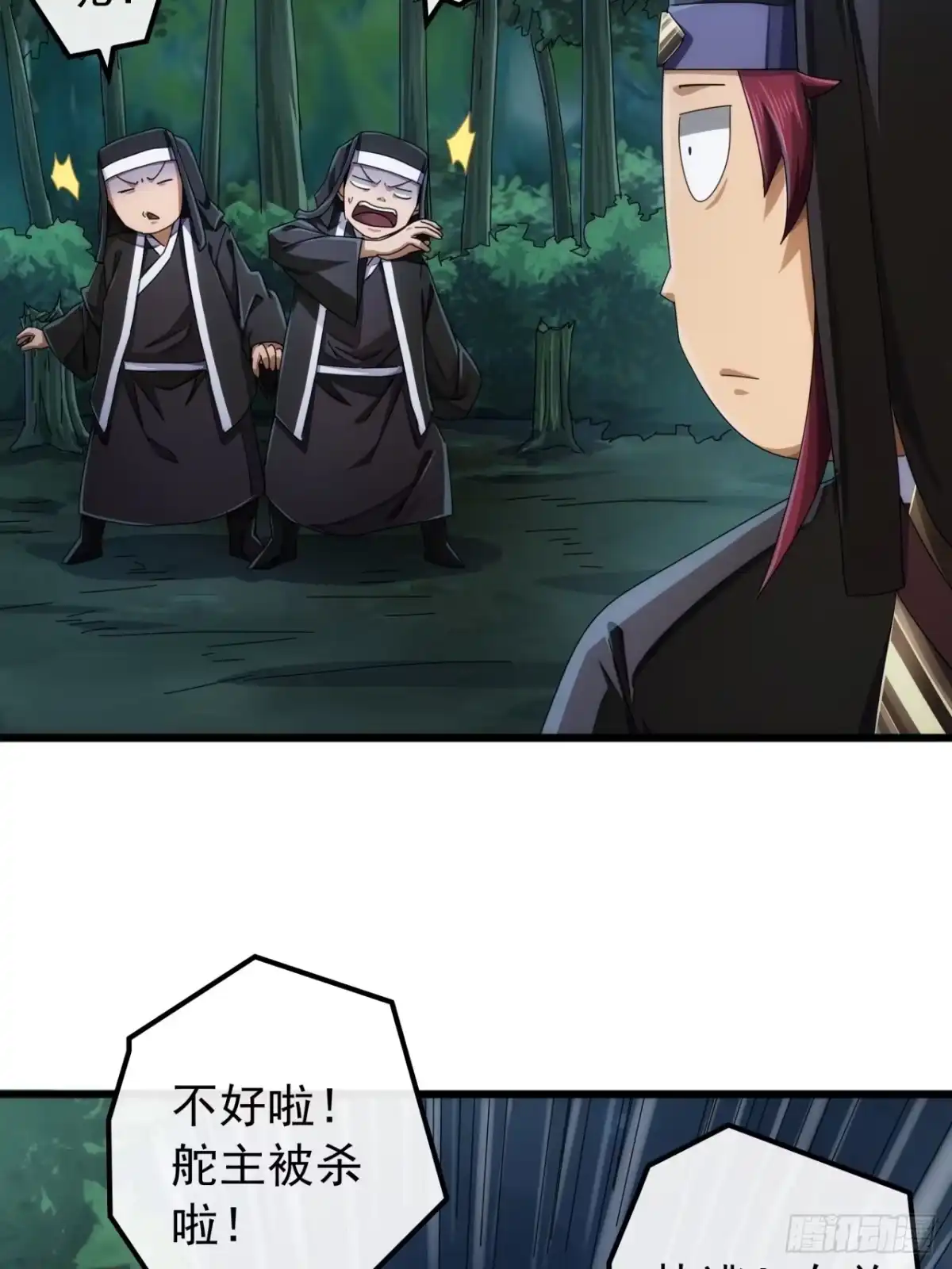 第55页