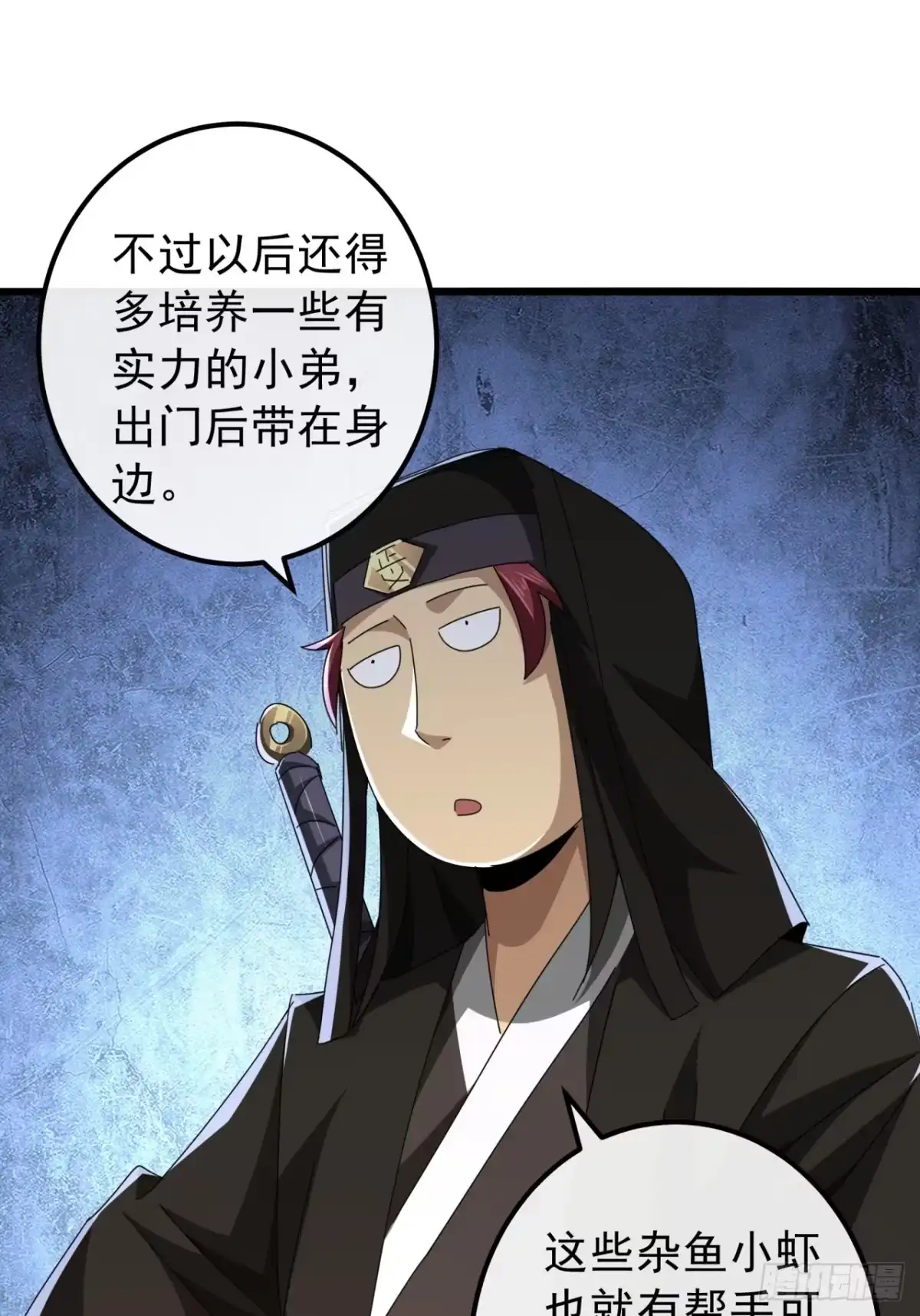 第59页