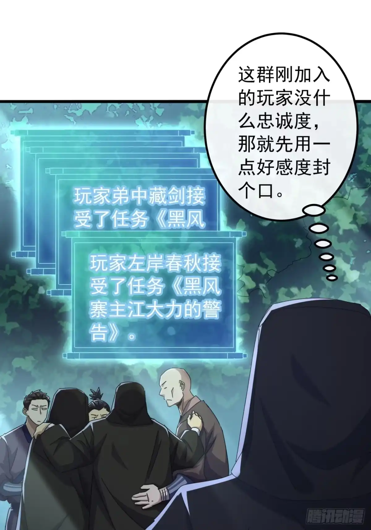 第28页