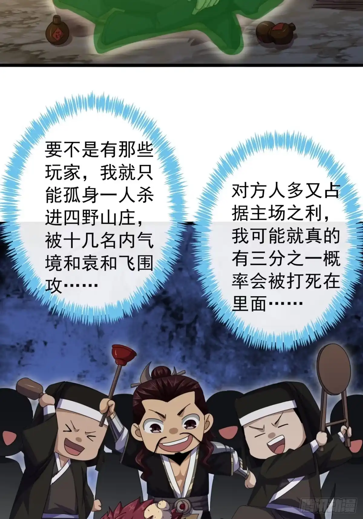 第33页