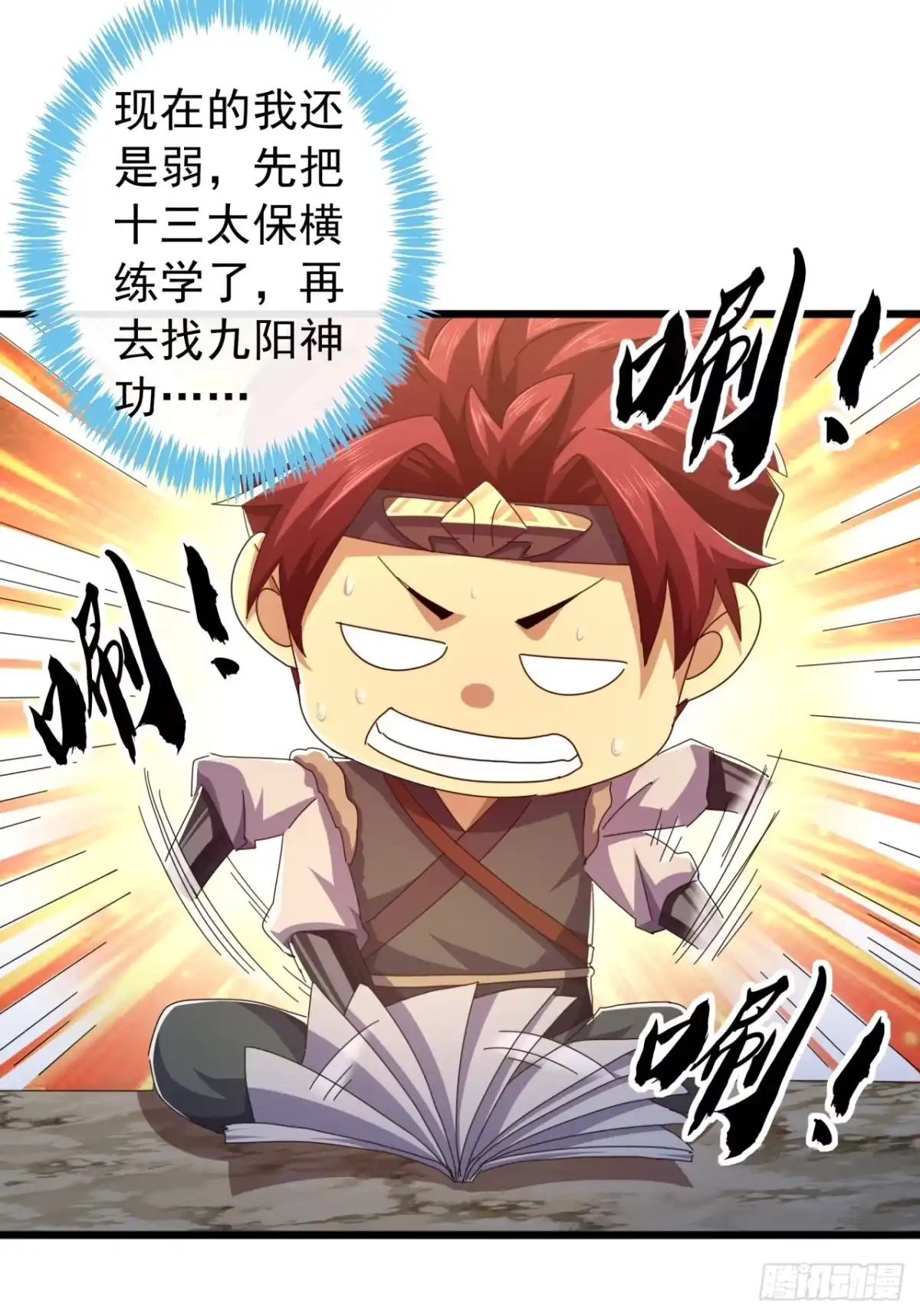 第35页