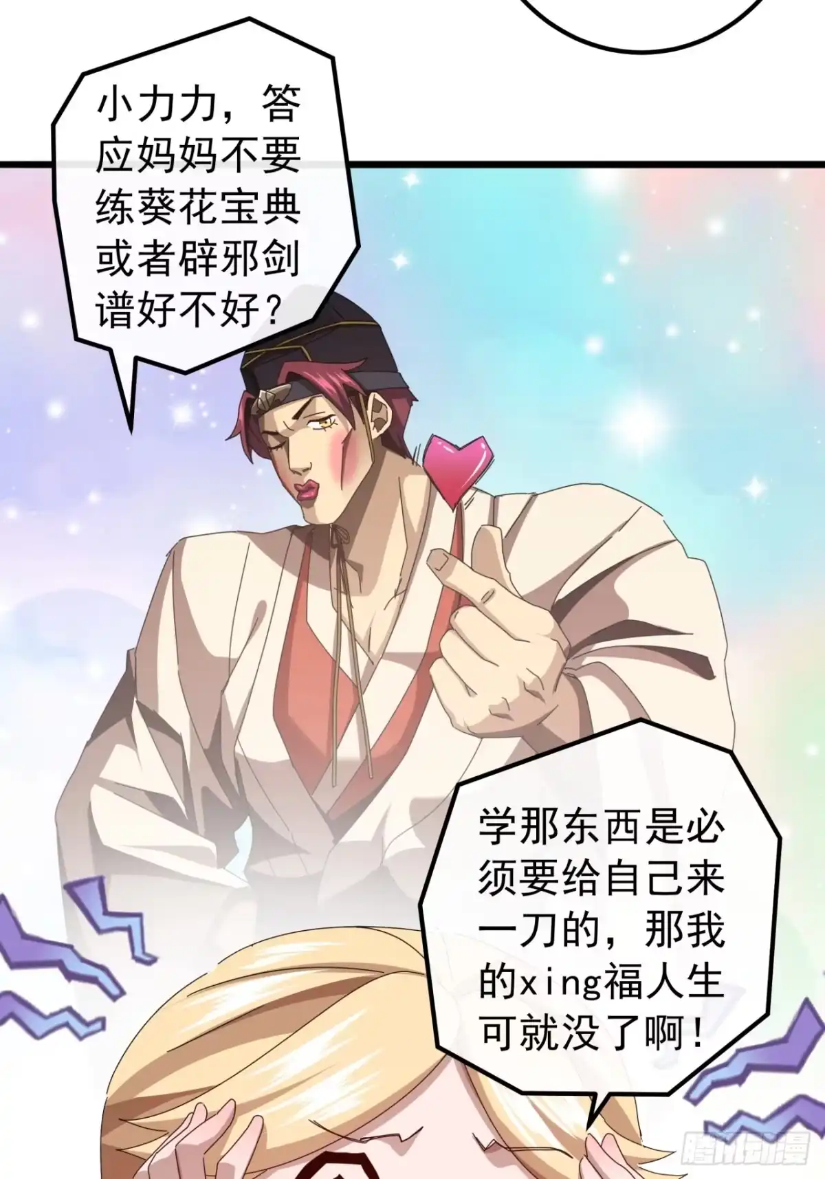 第44页