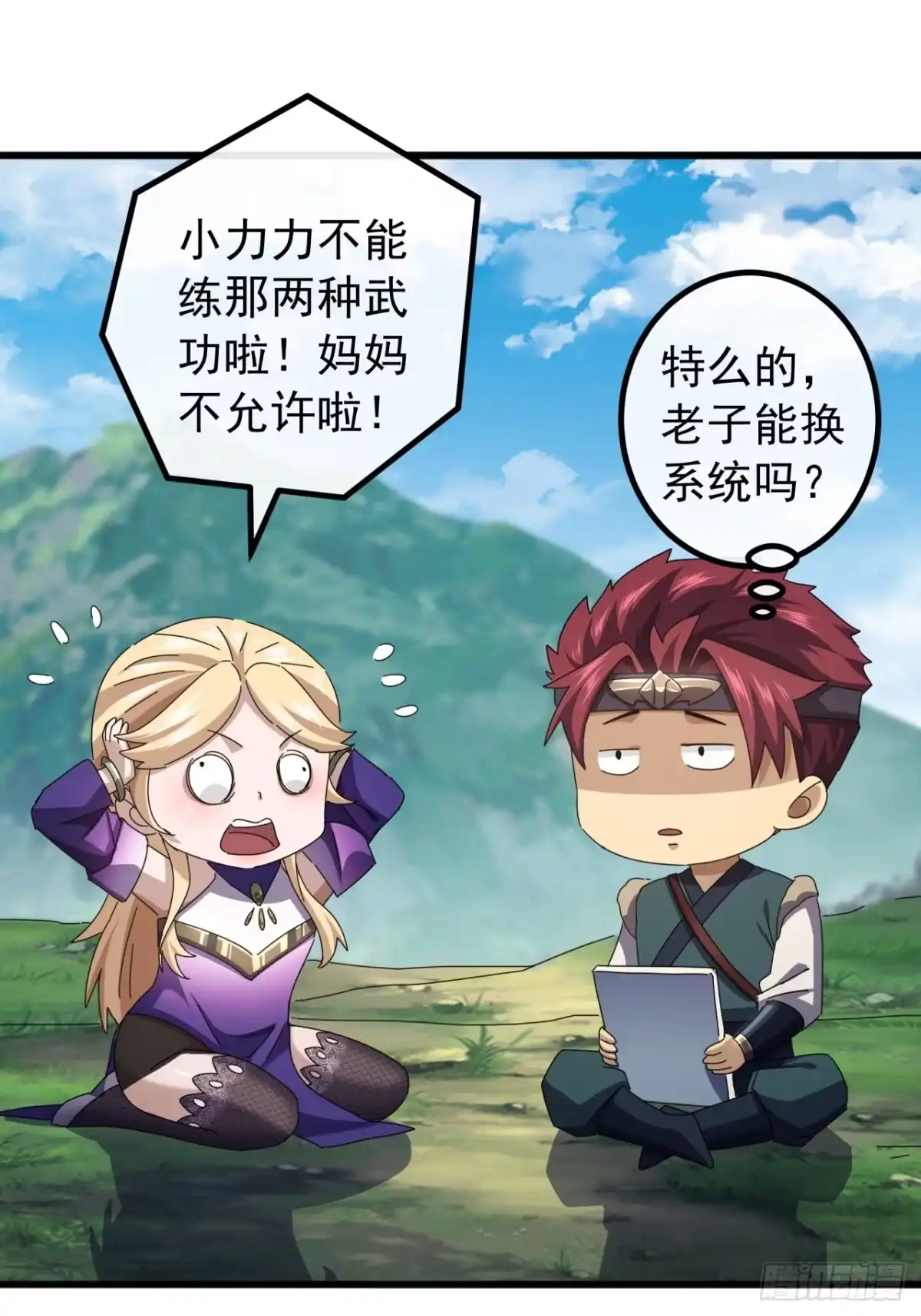 第46页