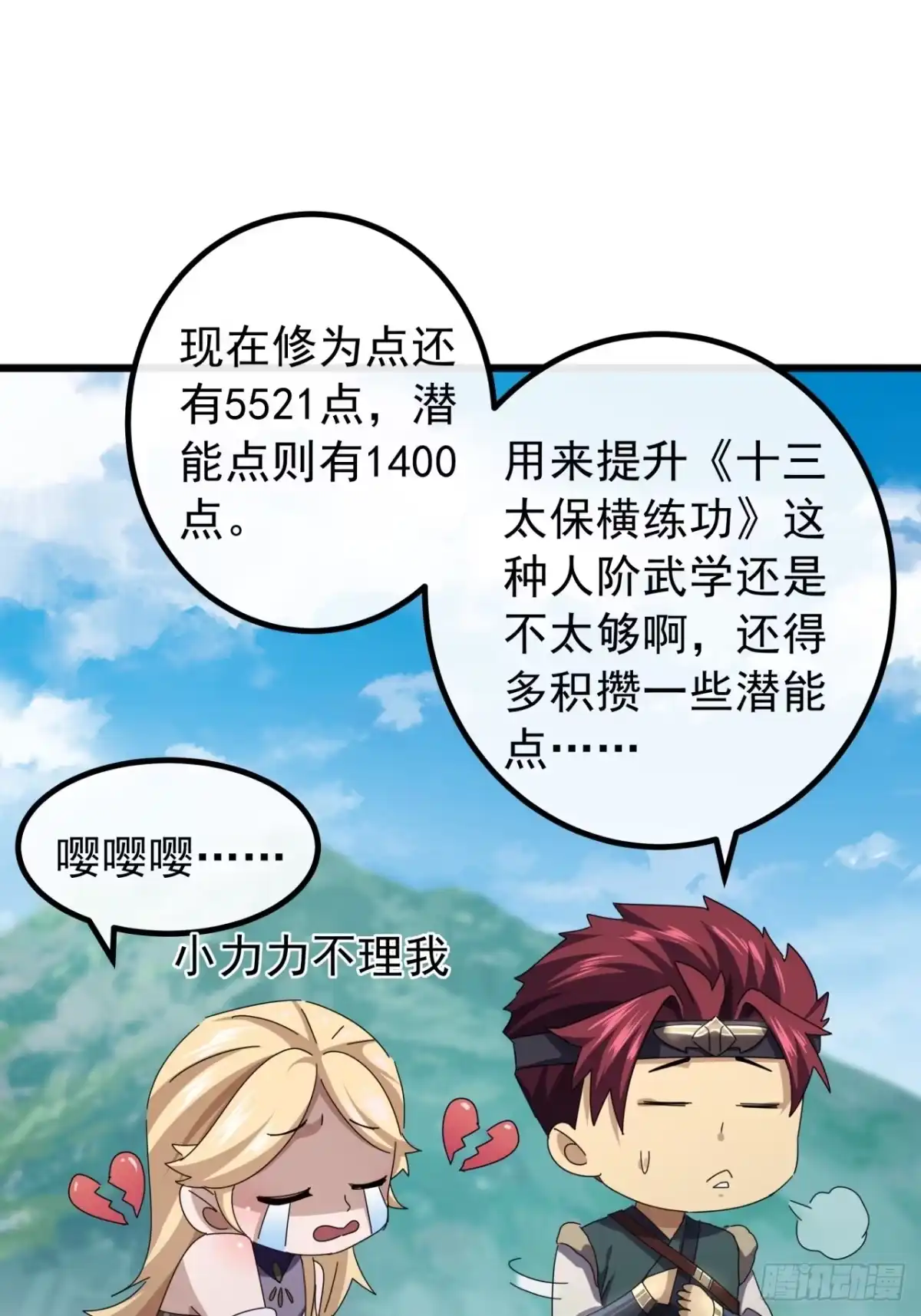 第47页