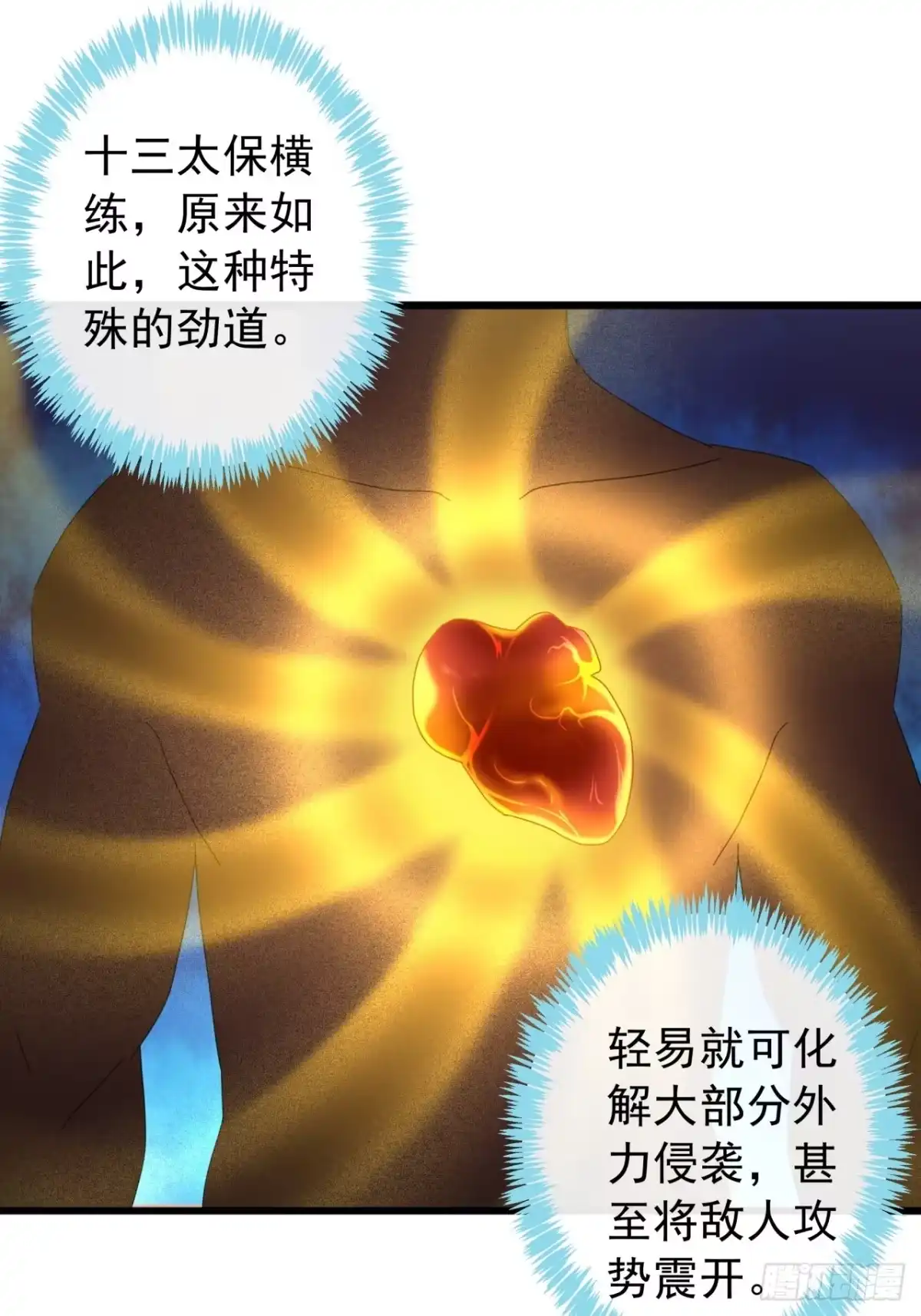 第50页