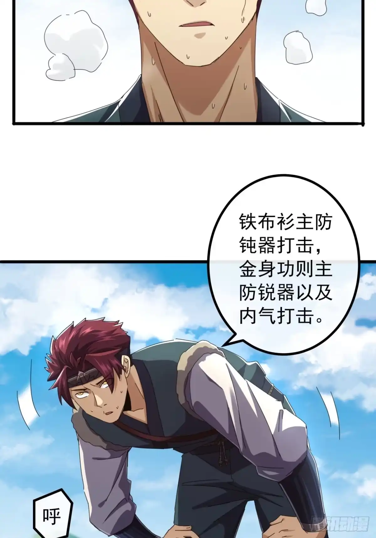 第53页