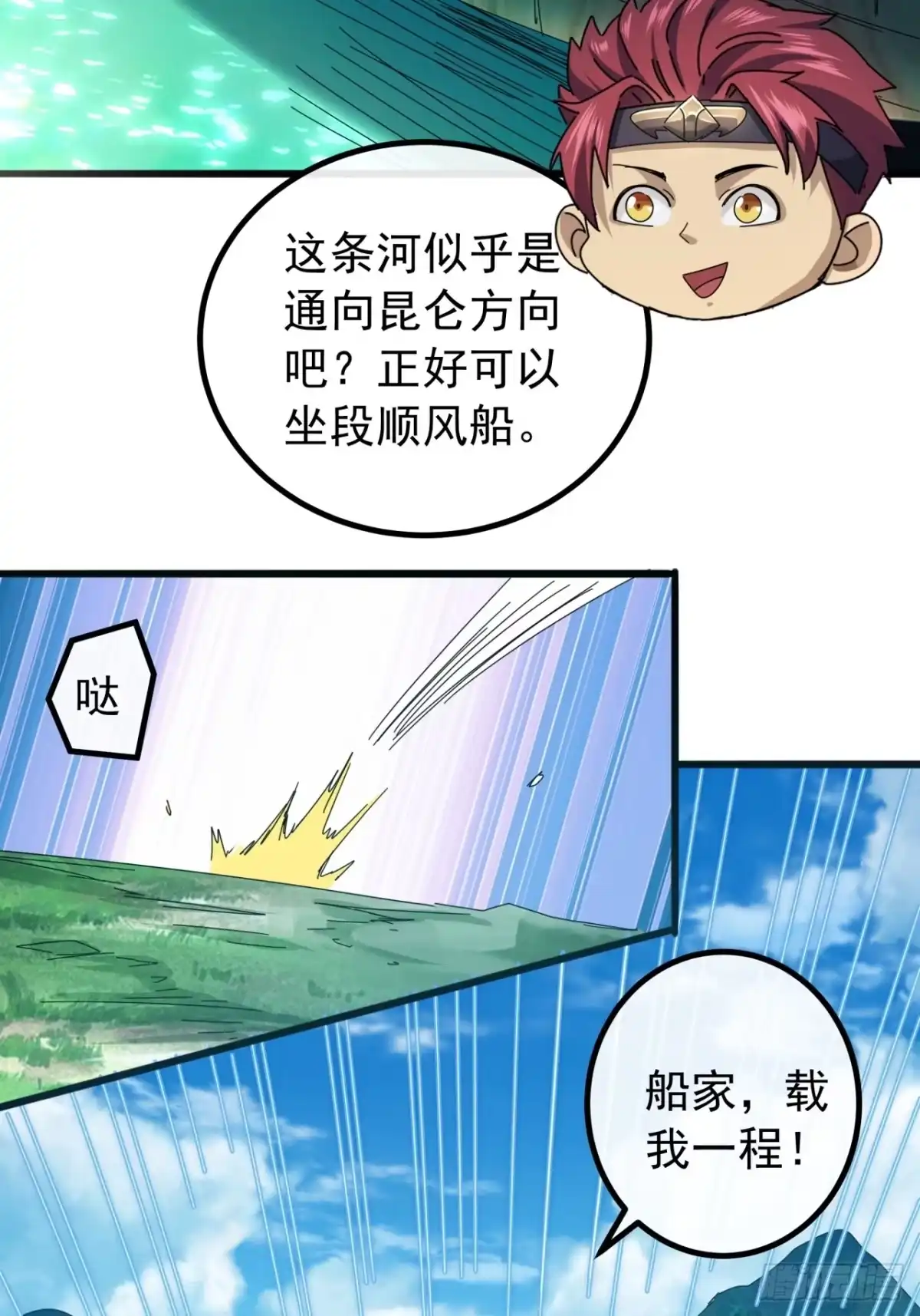 第61页