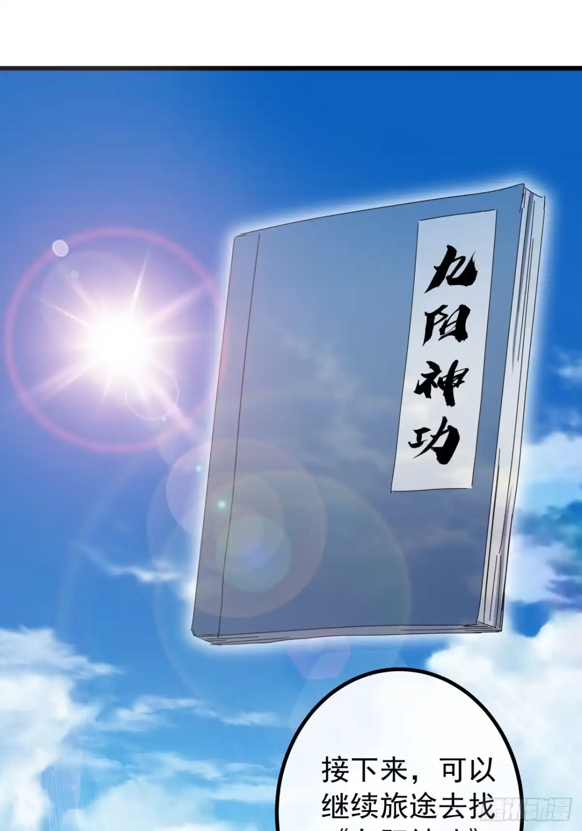 第63页
